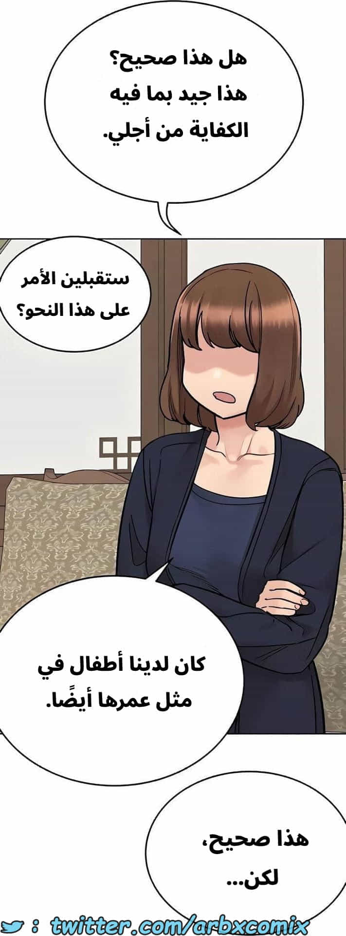 2847 ابقي الامر سراً عن والدتك الجزء 100 والأخير 2847 ابقي الامر سراً عن والدتك الجزء 100 والأخير