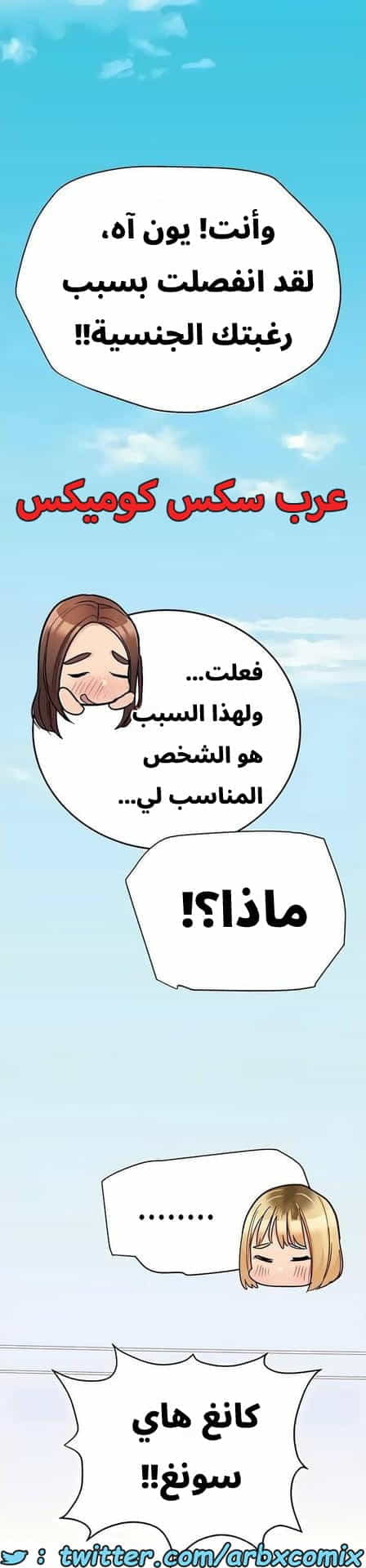2847 ابقي الامر سراً عن والدتك الجزء 100 والأخير 2847 ابقي الامر سراً عن والدتك الجزء 100 والأخير