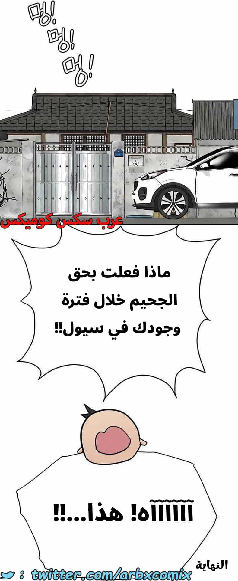 2847 ابقي الامر سراً عن والدتك الجزء 100 والأخير 2847 ابقي الامر سراً عن والدتك الجزء 100 والأخير
