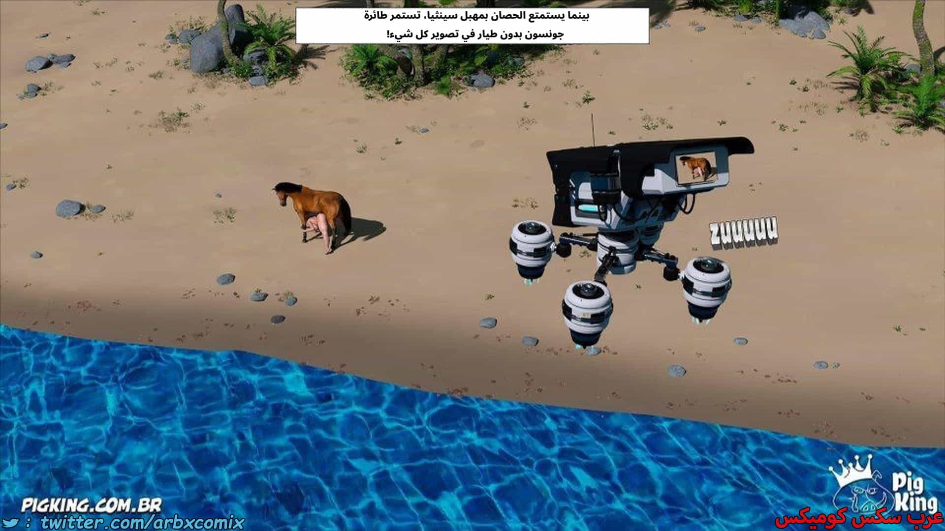 2855 العائلة المفقودة الجزء 55 2855 العائلة المفقودة الجزء 55