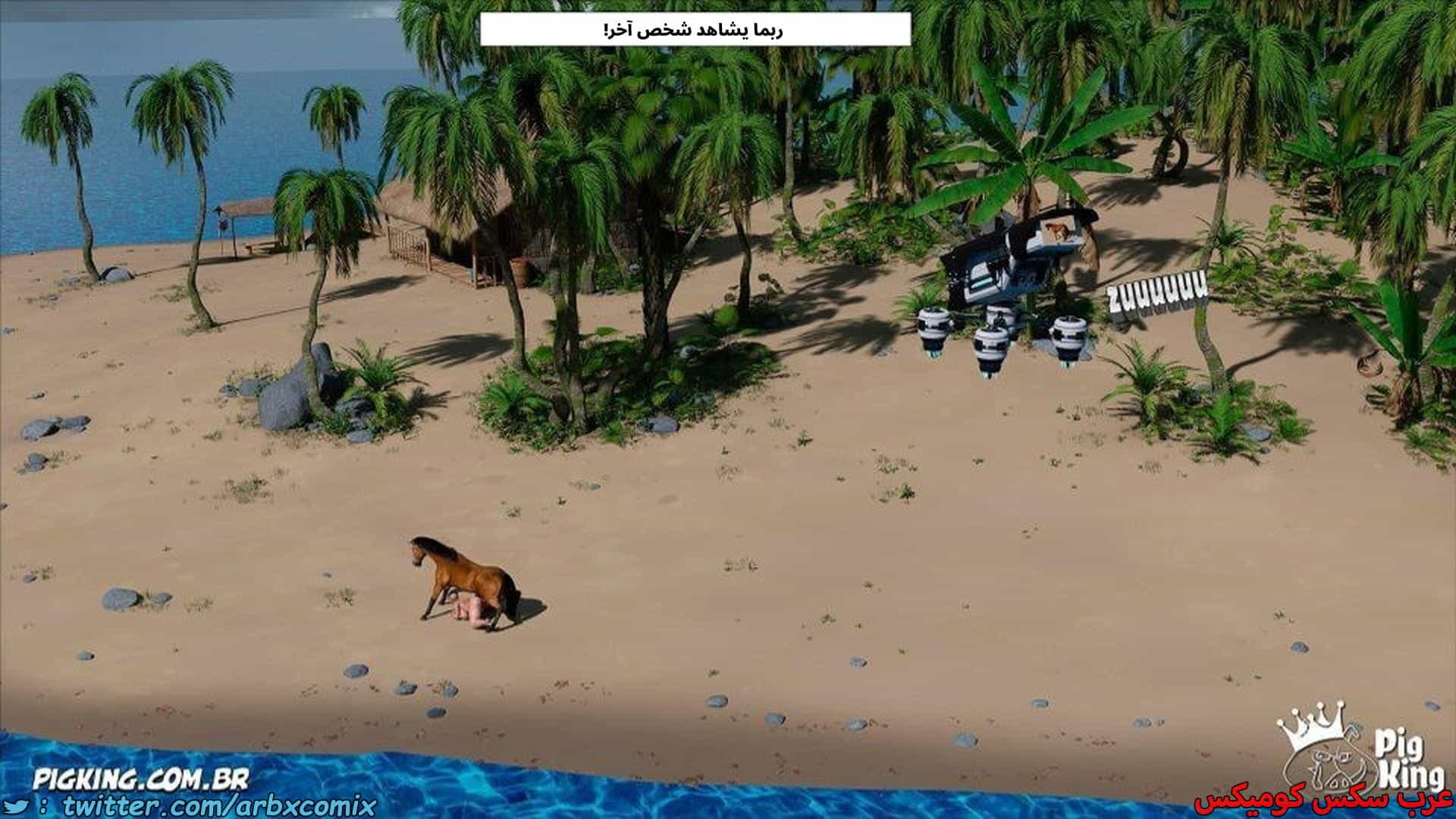 2855 العائلة المفقودة الجزء 55 2855 العائلة المفقودة الجزء 55