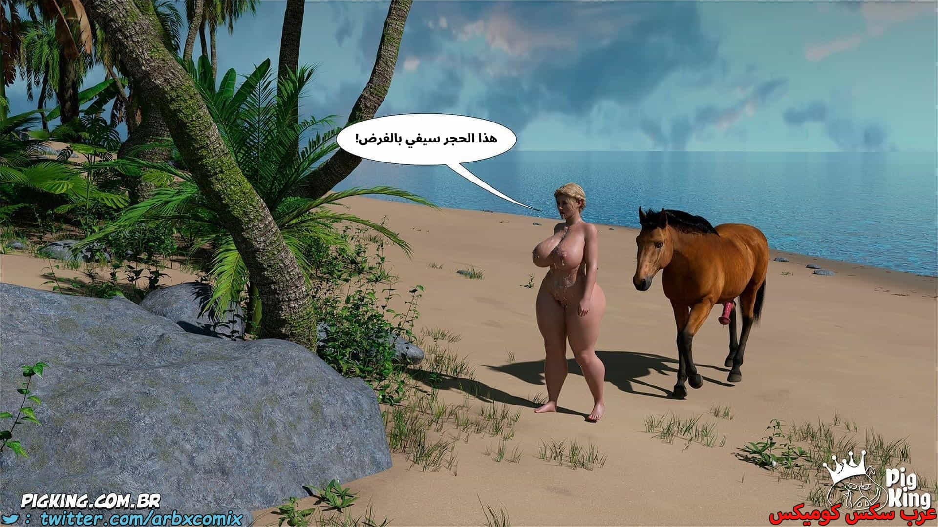 2859 العائلة المفقودة الجزء 56 2859 العائلة المفقودة الجزء 56