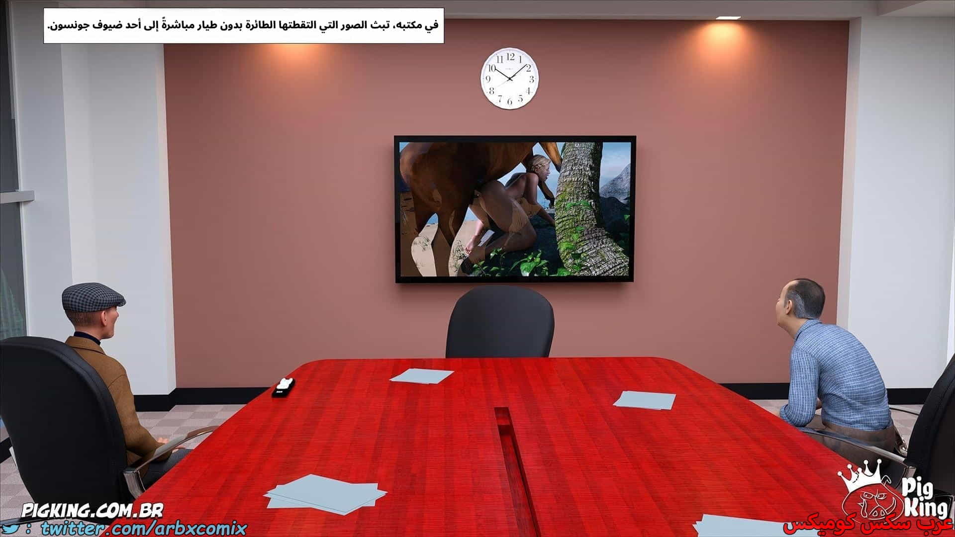 2859 العائلة المفقودة الجزء 56 2859 العائلة المفقودة الجزء 56