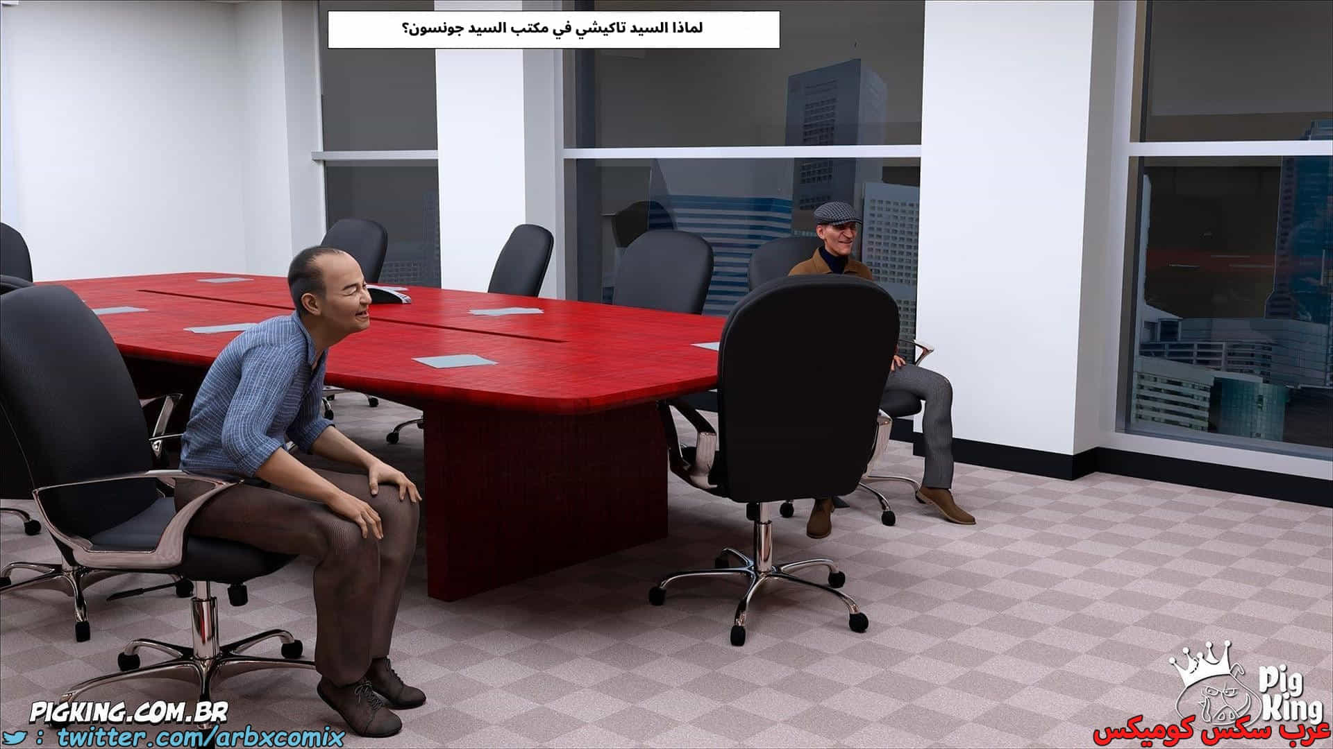 2859 العائلة المفقودة الجزء 56 2859 العائلة المفقودة الجزء 56