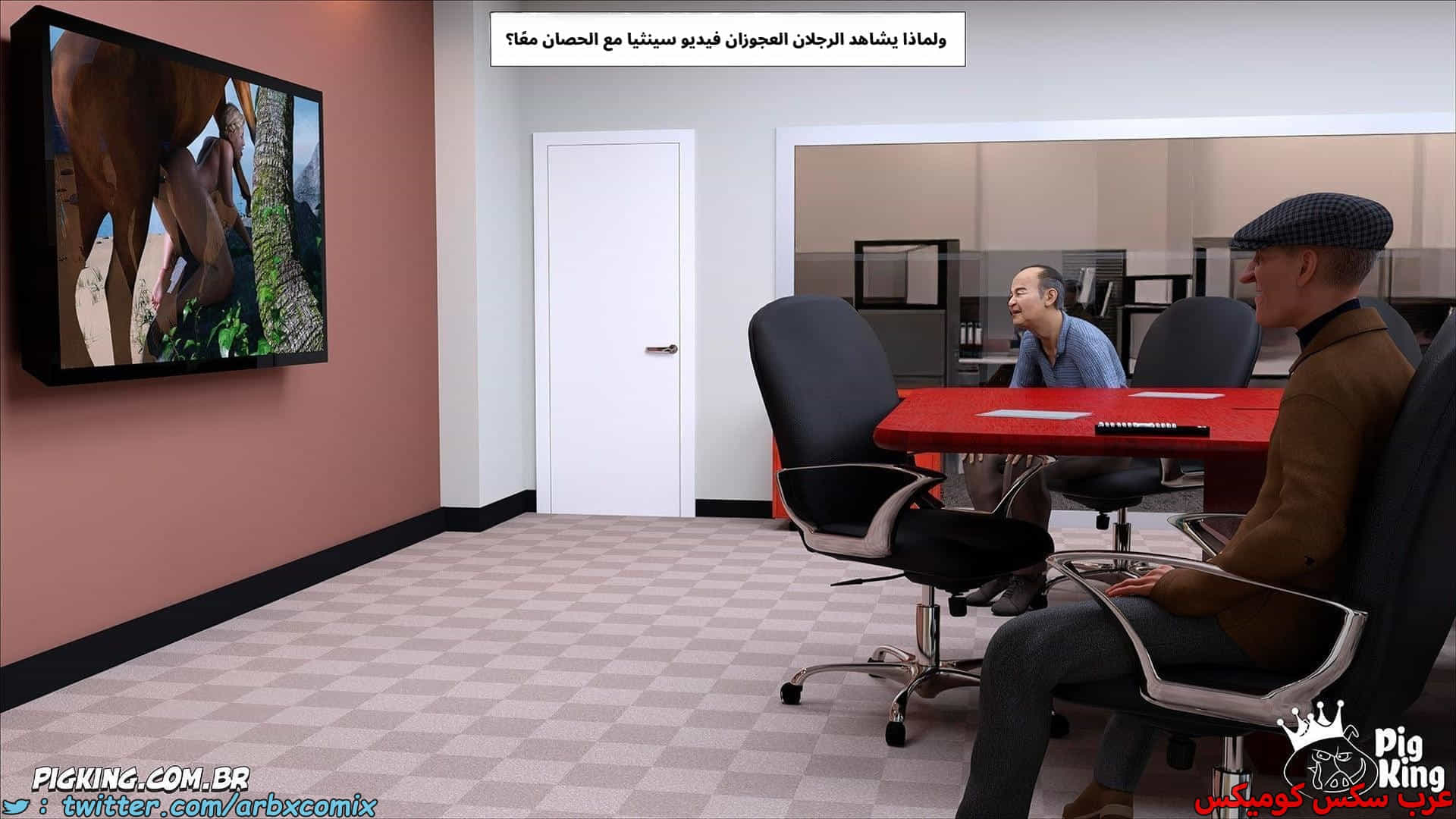 2859 العائلة المفقودة الجزء 56 2859 العائلة المفقودة الجزء 56