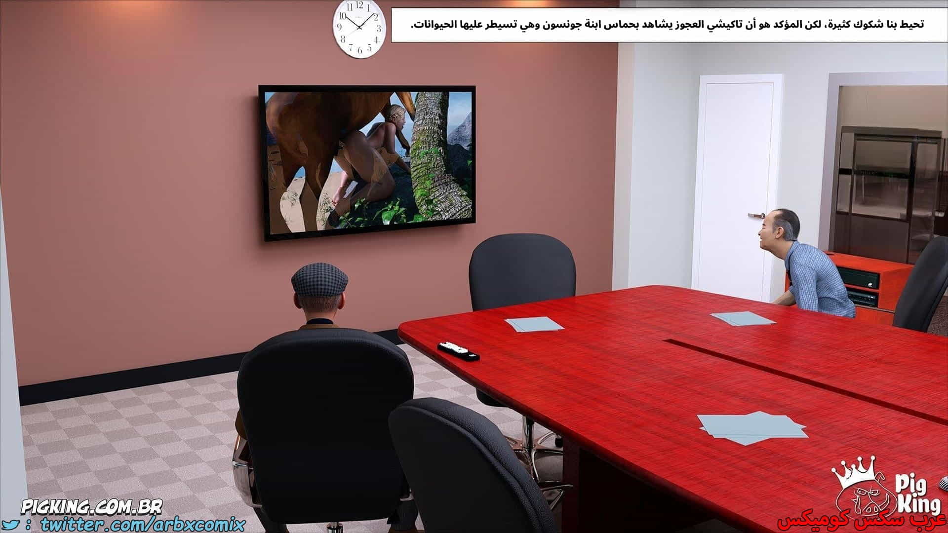 2859 العائلة المفقودة الجزء 56 2859 العائلة المفقودة الجزء 56
