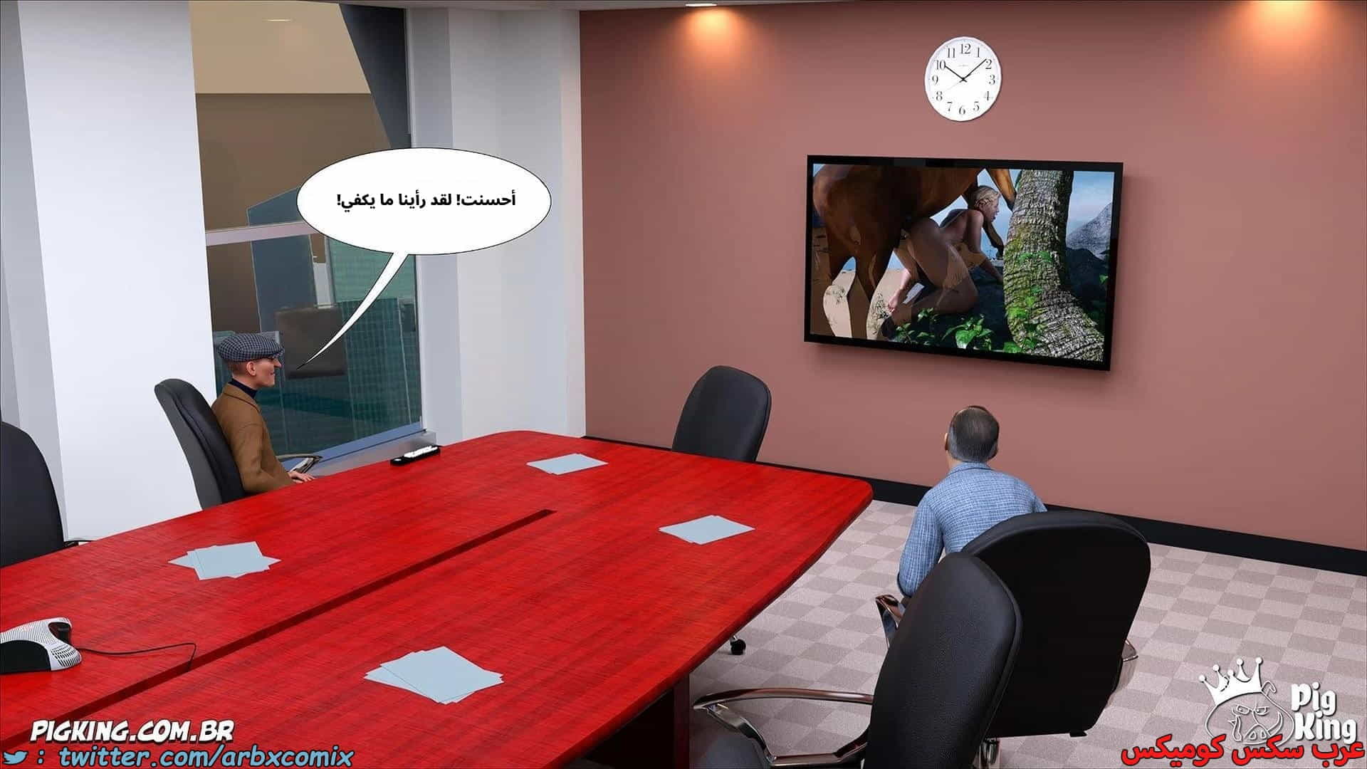 2859 العائلة المفقودة الجزء 56 2859 العائلة المفقودة الجزء 56