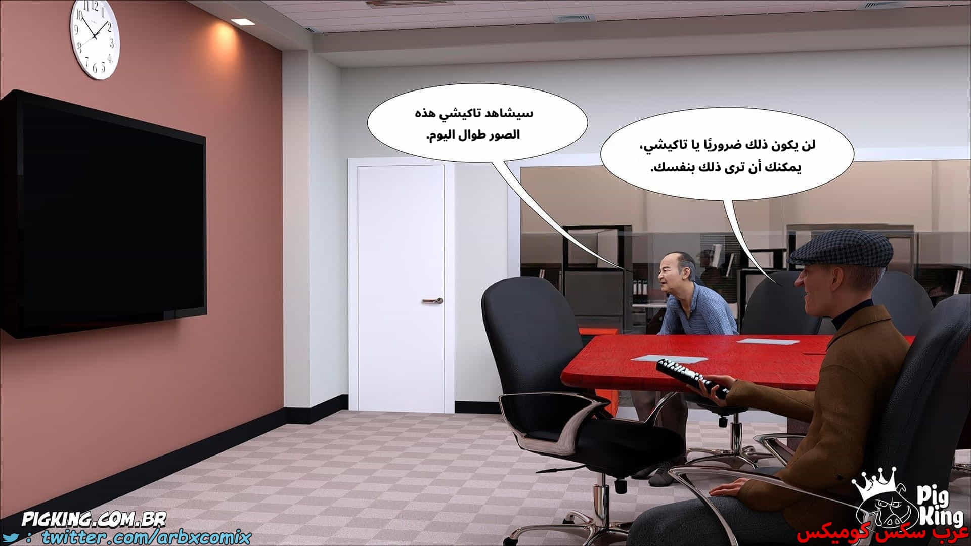 2859 العائلة المفقودة الجزء 56 2859 العائلة المفقودة الجزء 56