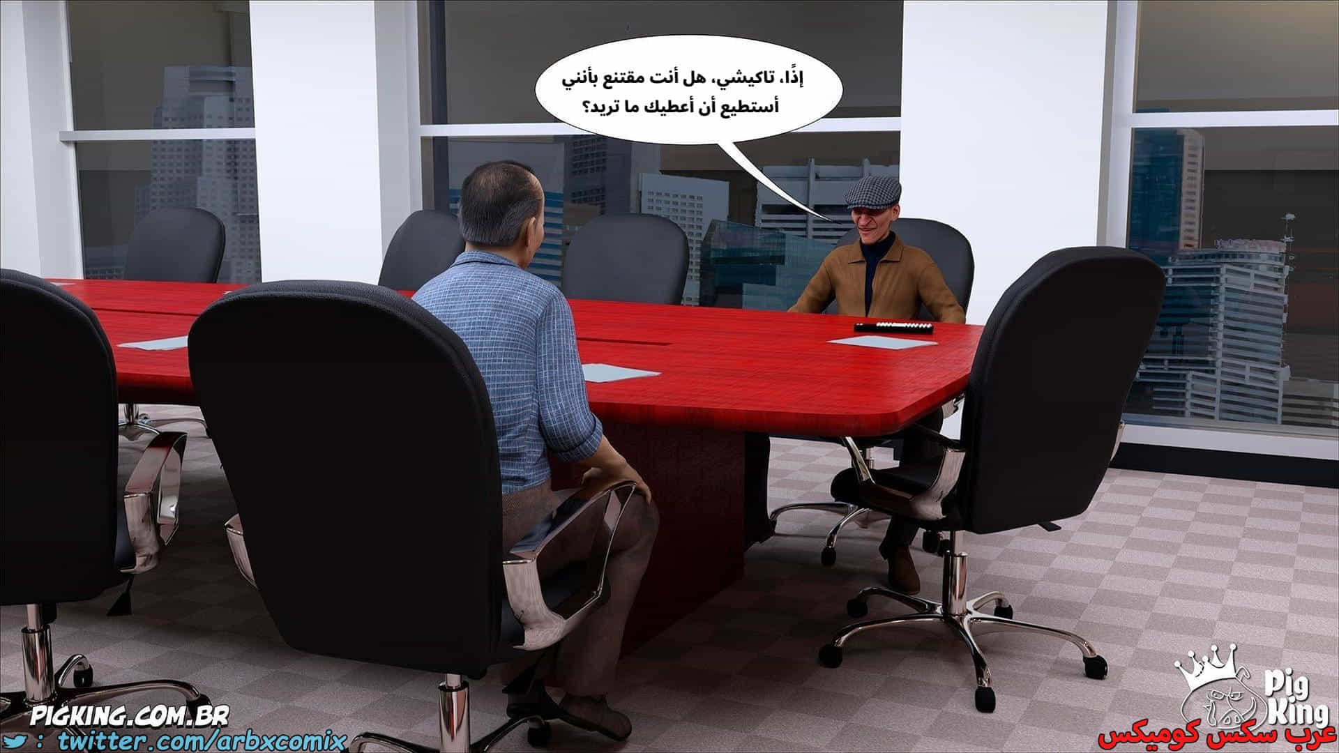 2859 العائلة المفقودة الجزء 56 2859 العائلة المفقودة الجزء 56