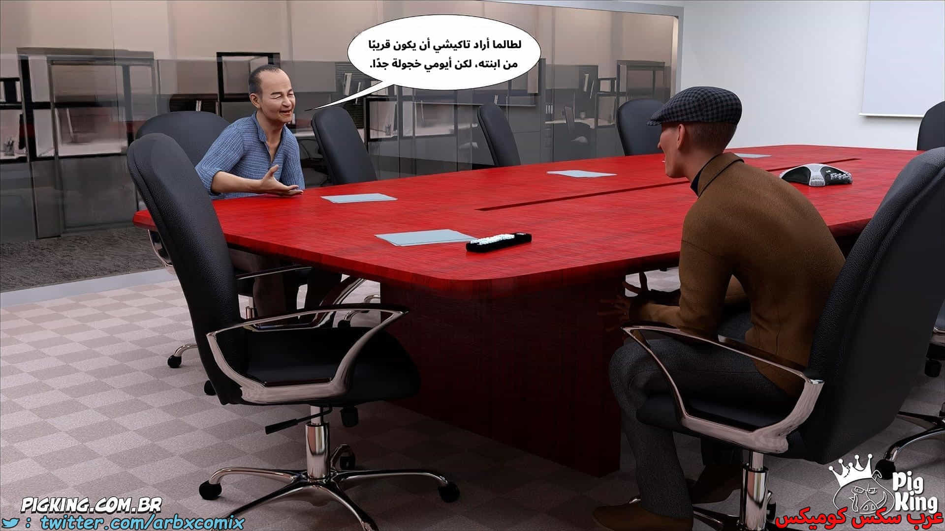 2859 العائلة المفقودة الجزء 56 2859 العائلة المفقودة الجزء 56