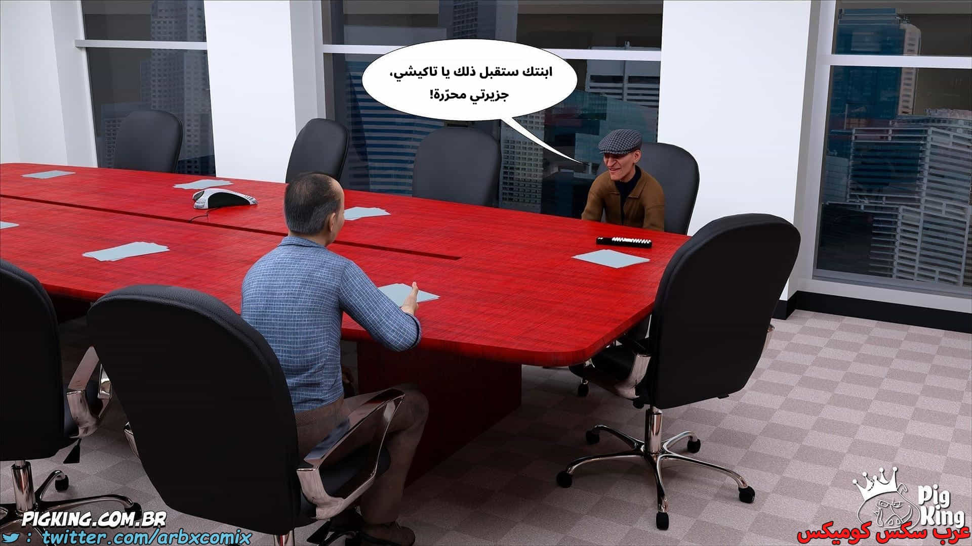 2859 العائلة المفقودة الجزء 56 2859 العائلة المفقودة الجزء 56