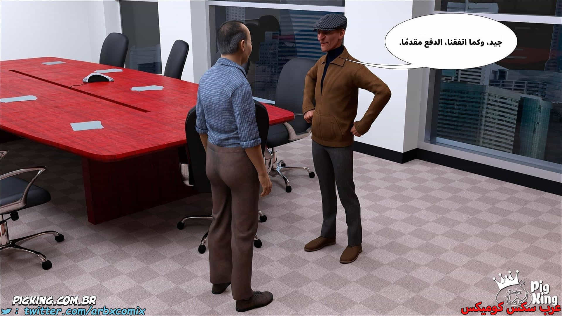 2859 العائلة المفقودة الجزء 56 2859 العائلة المفقودة الجزء 56