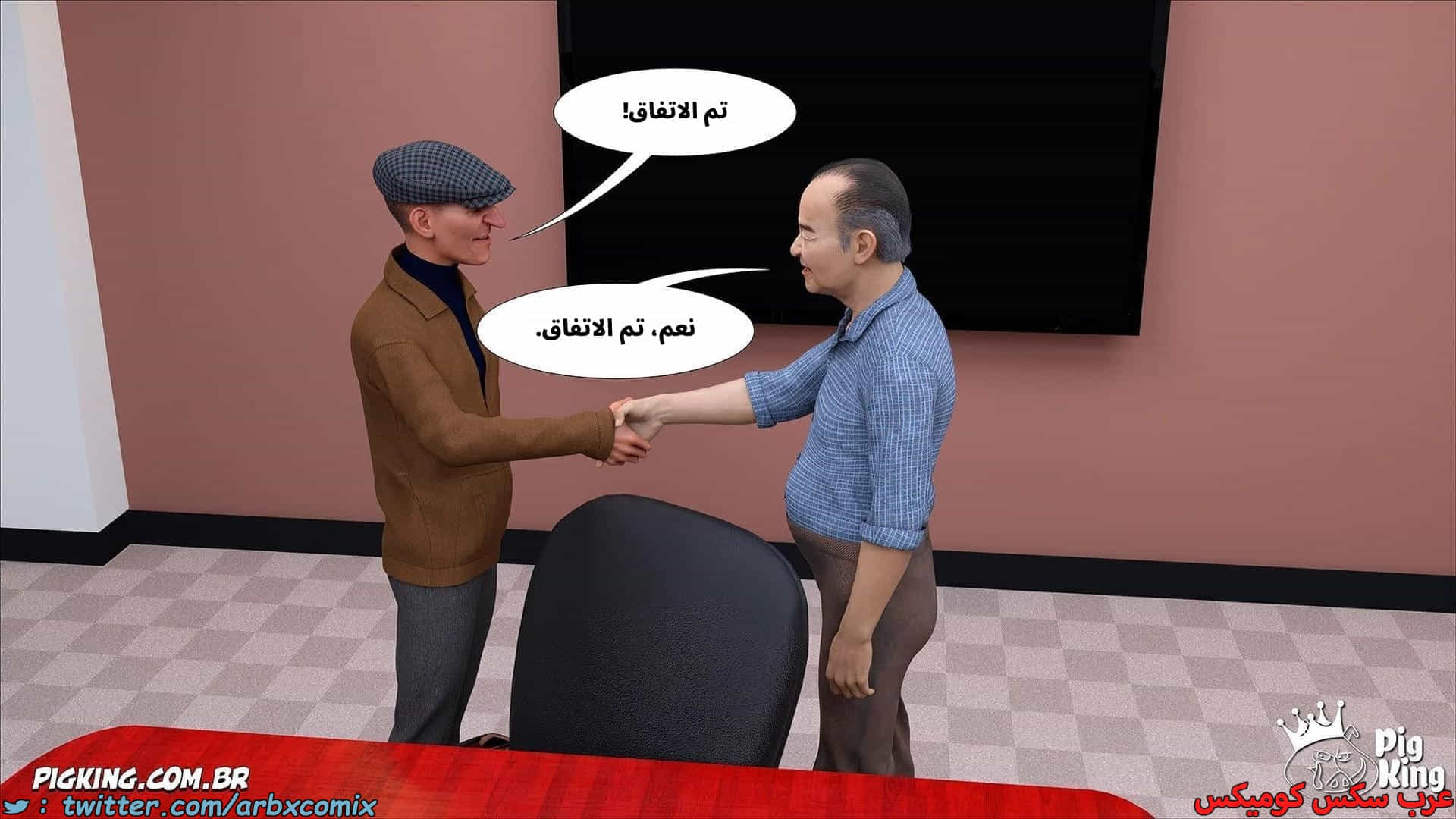 2859 العائلة المفقودة الجزء 56 2859 العائلة المفقودة الجزء 56