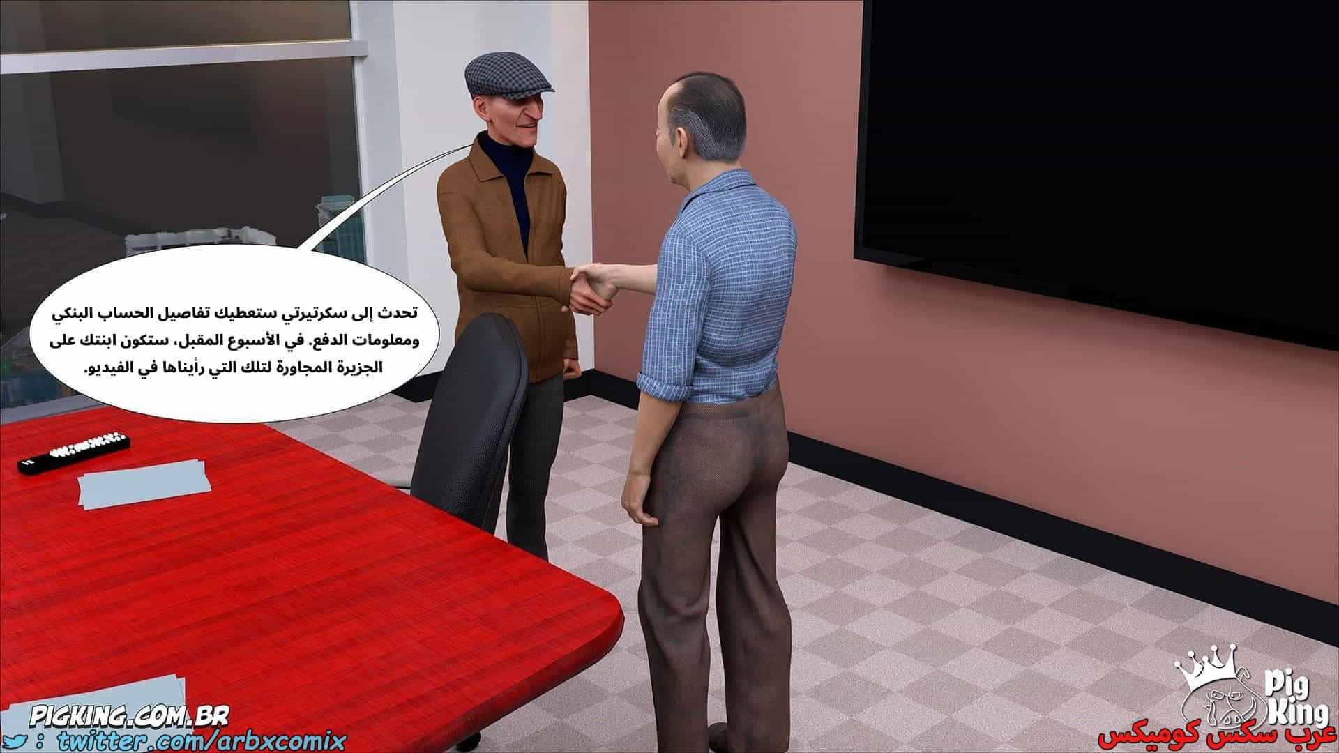 2859 العائلة المفقودة الجزء 56 2859 العائلة المفقودة الجزء 56