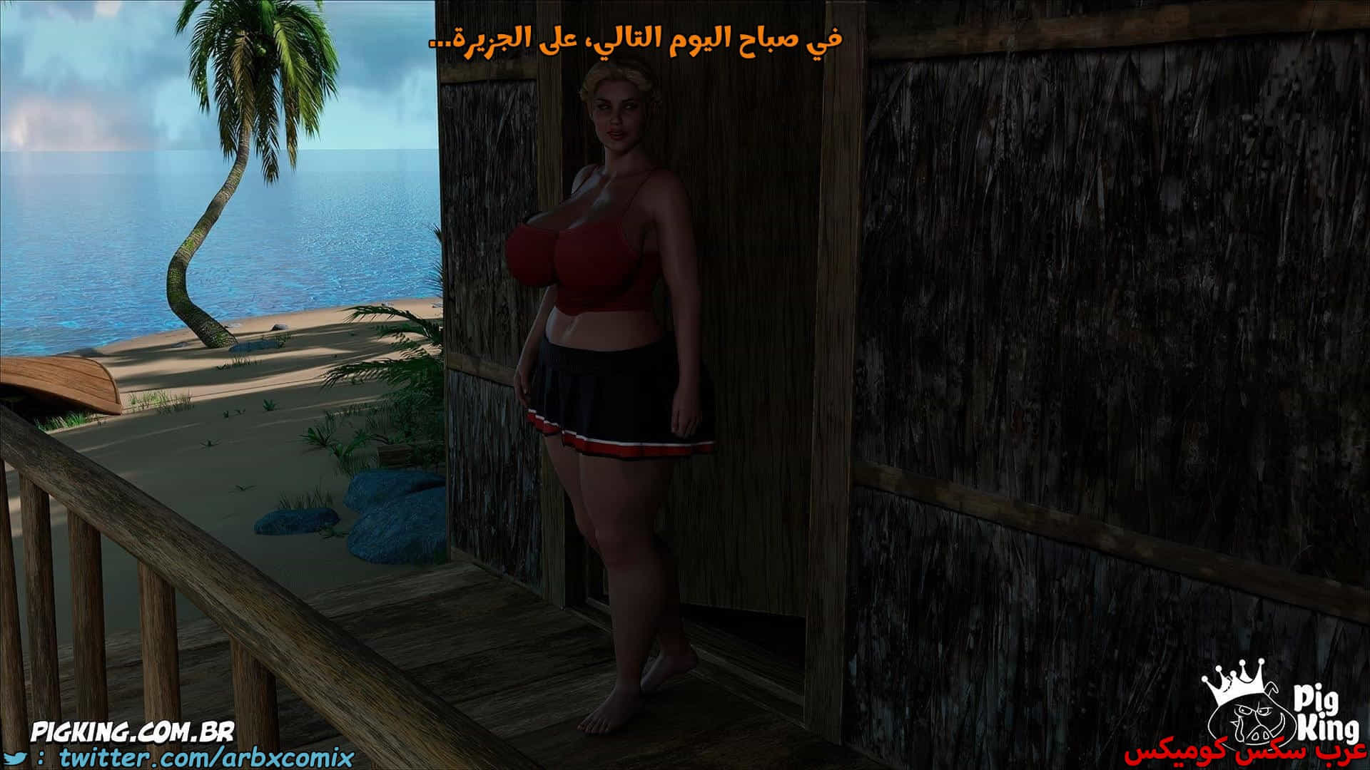2859 العائلة المفقودة الجزء 56 2859 العائلة المفقودة الجزء 56