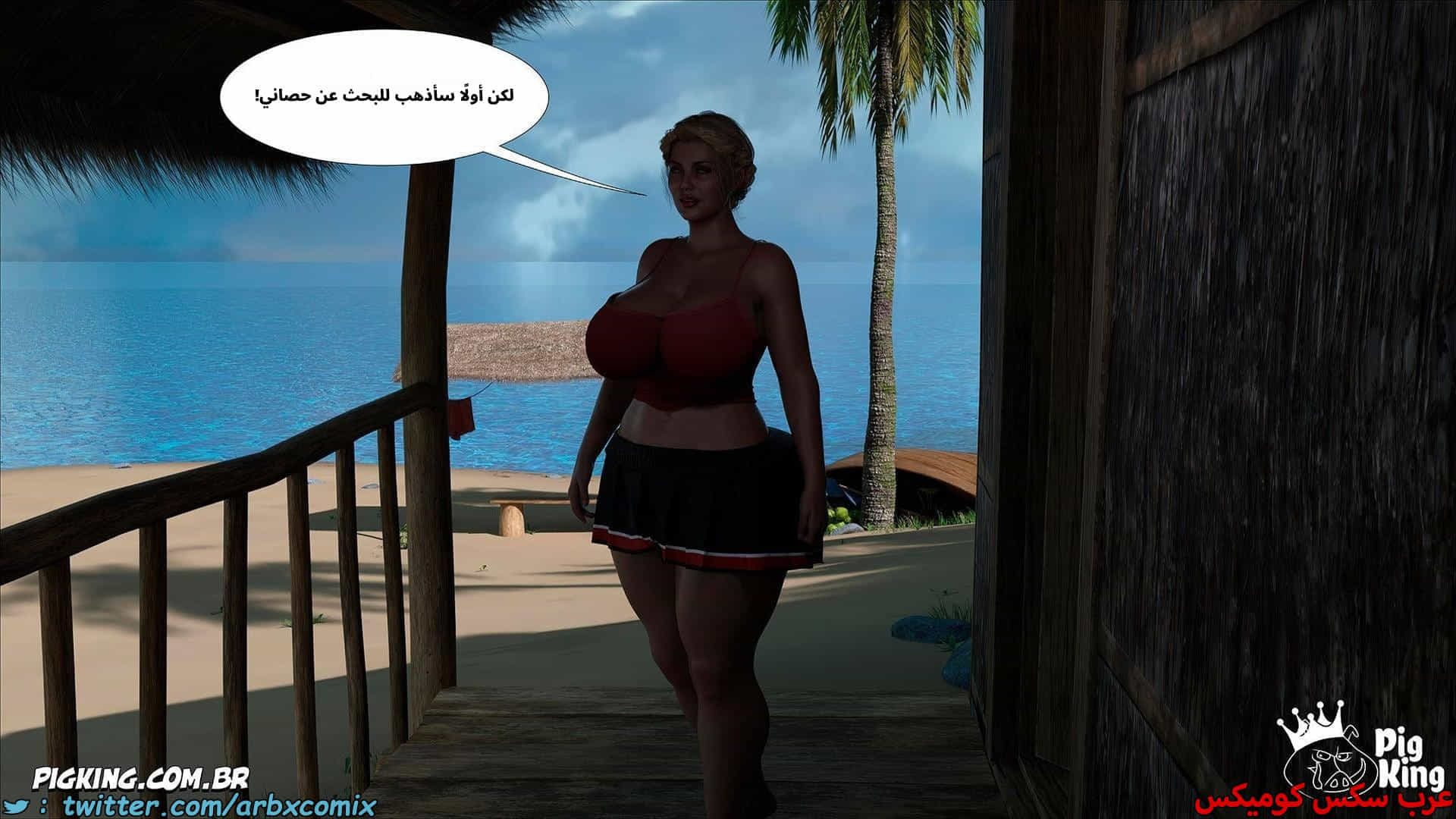 2859 العائلة المفقودة الجزء 56 2859 العائلة المفقودة الجزء 56