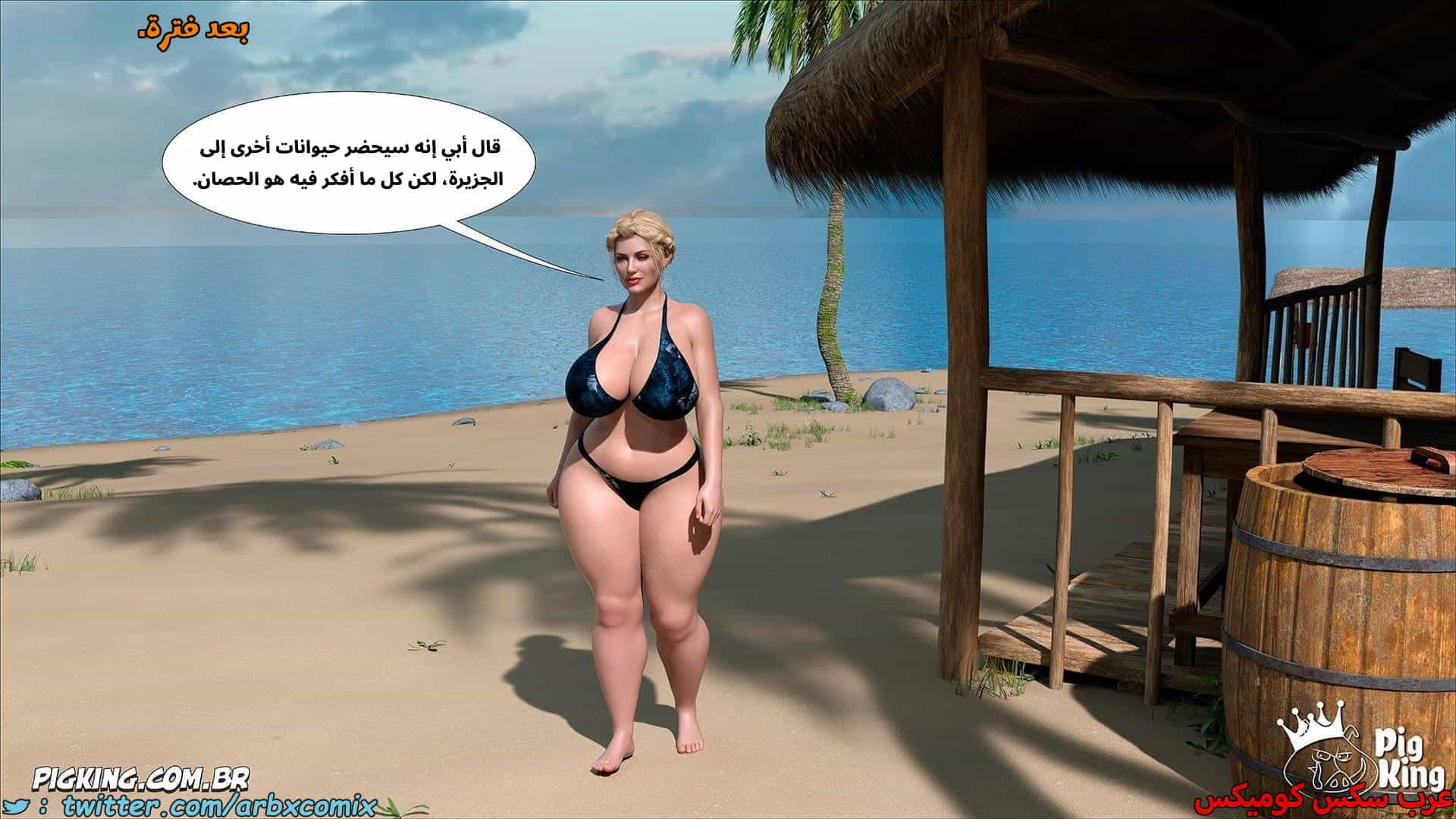2859 العائلة المفقودة الجزء 56 2859 العائلة المفقودة الجزء 56
