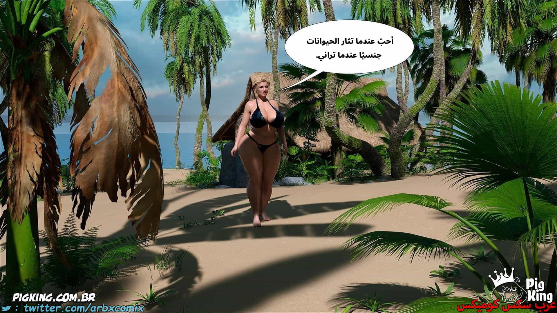 2859 العائلة المفقودة الجزء 56 2859 العائلة المفقودة الجزء 56