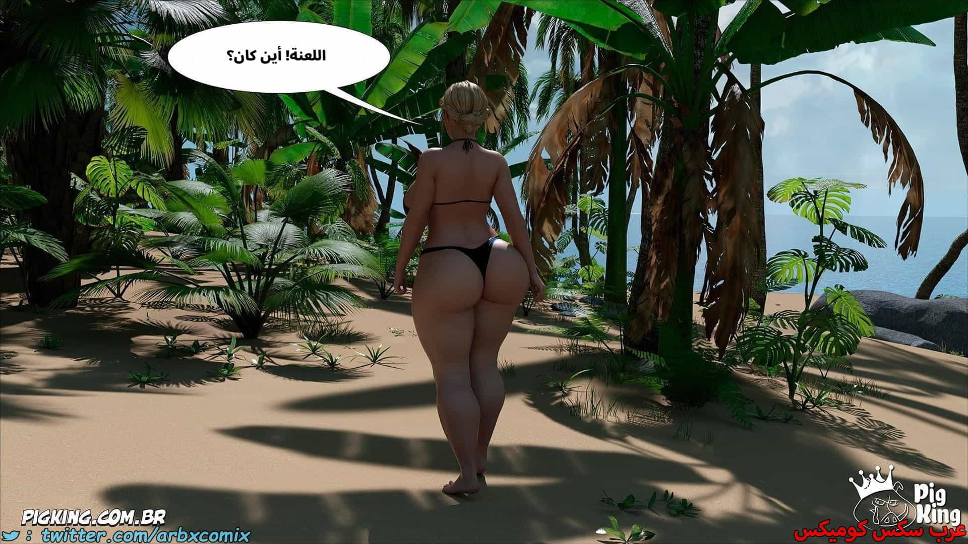 2859 العائلة المفقودة الجزء 56 2859 العائلة المفقودة الجزء 56