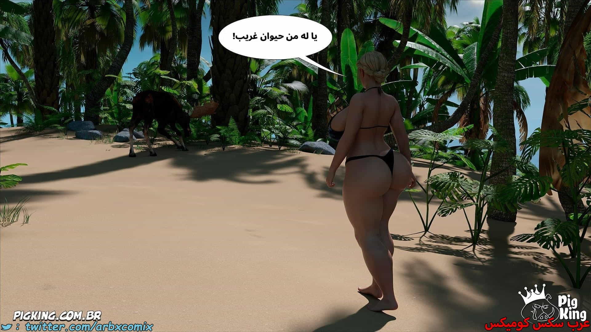 2859 العائلة المفقودة الجزء 56 2859 العائلة المفقودة الجزء 56