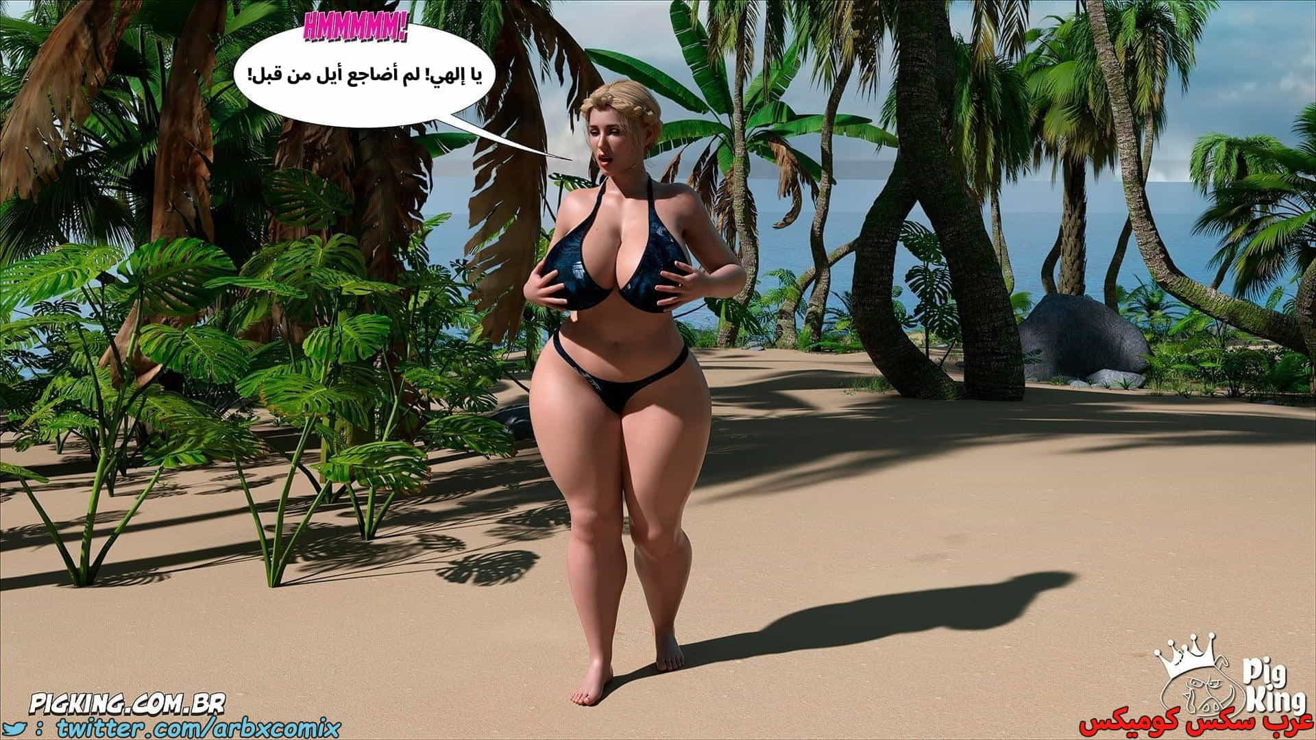 2859 العائلة المفقودة الجزء 56 2859 العائلة المفقودة الجزء 56
