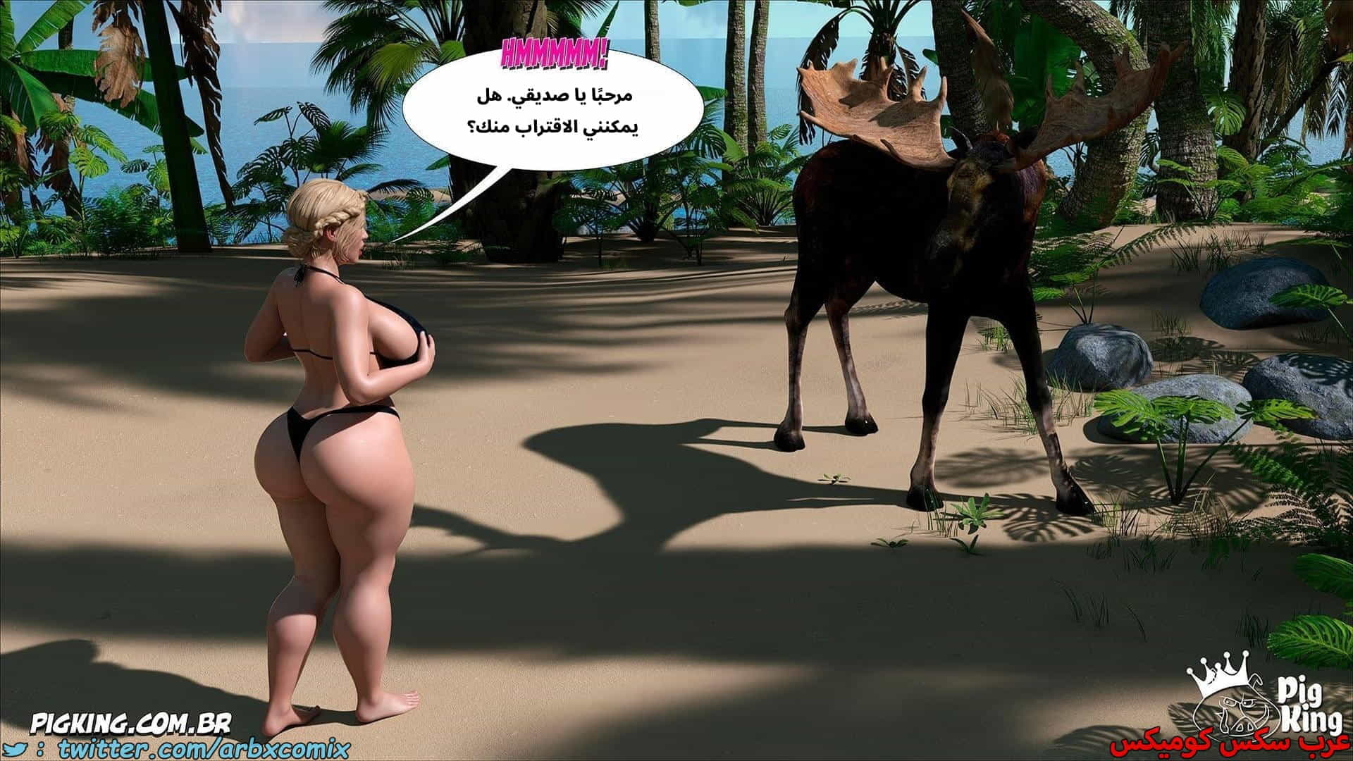 2859 العائلة المفقودة الجزء 56 2859 العائلة المفقودة الجزء 56