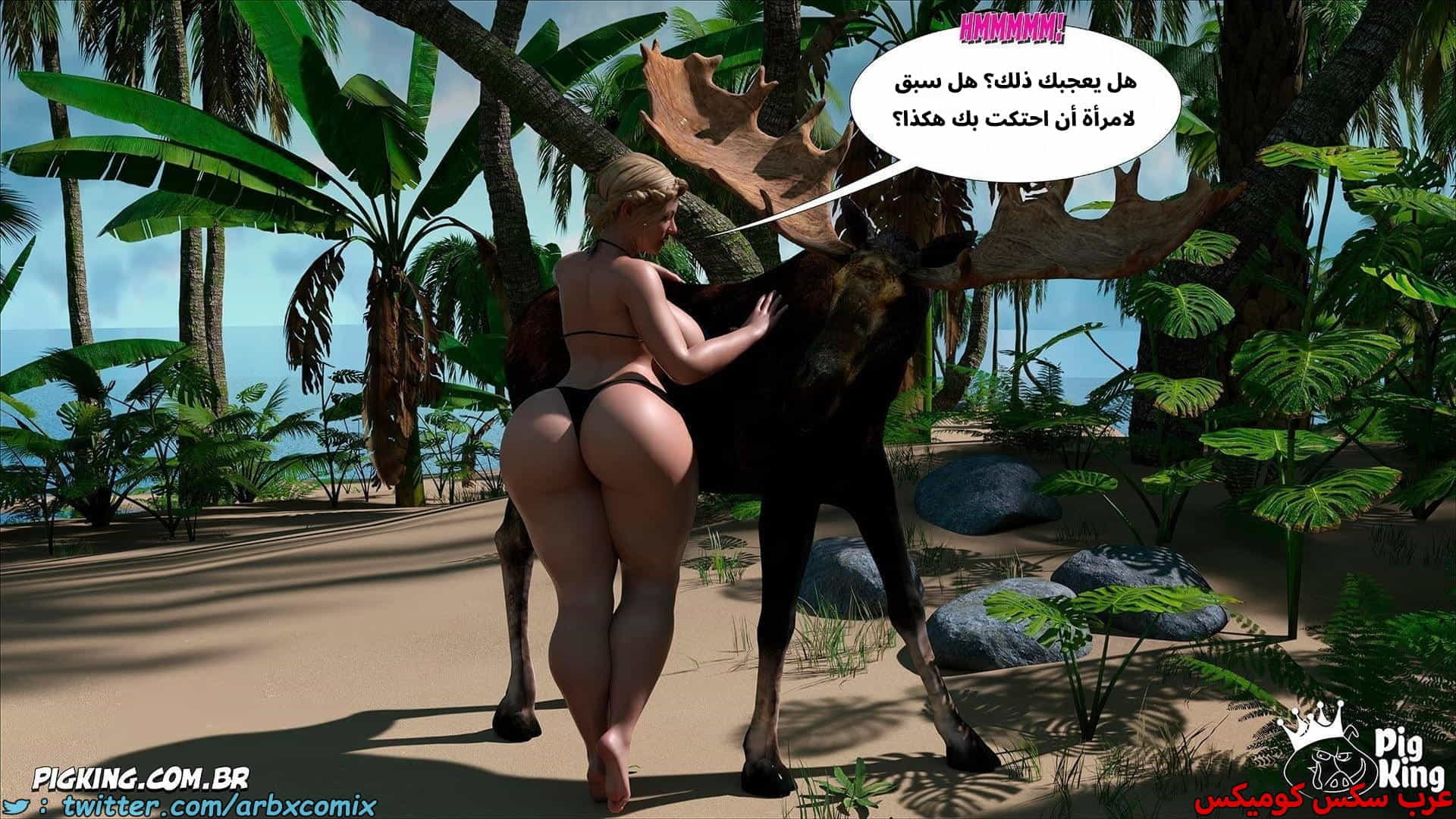 2859 العائلة المفقودة الجزء 56 2859 العائلة المفقودة الجزء 56