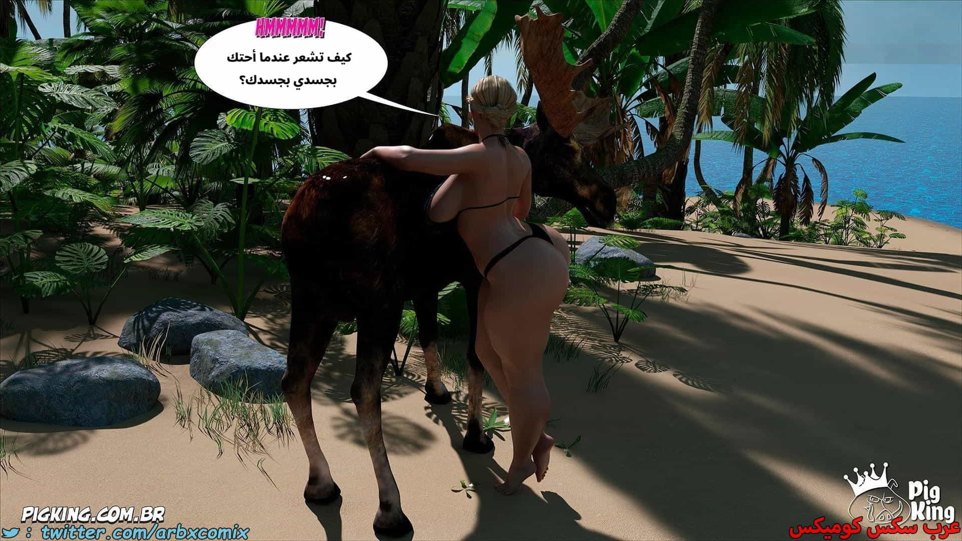 2859 العائلة المفقودة الجزء 56 2859 العائلة المفقودة الجزء 56