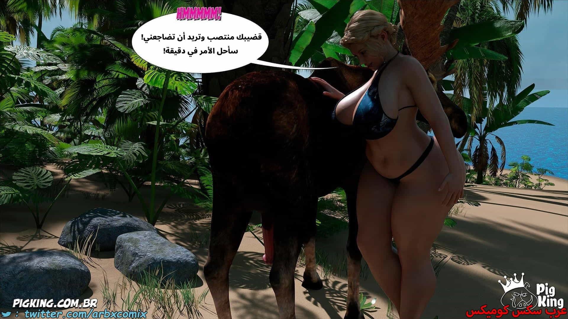 2859 العائلة المفقودة الجزء 56 2859 العائلة المفقودة الجزء 56