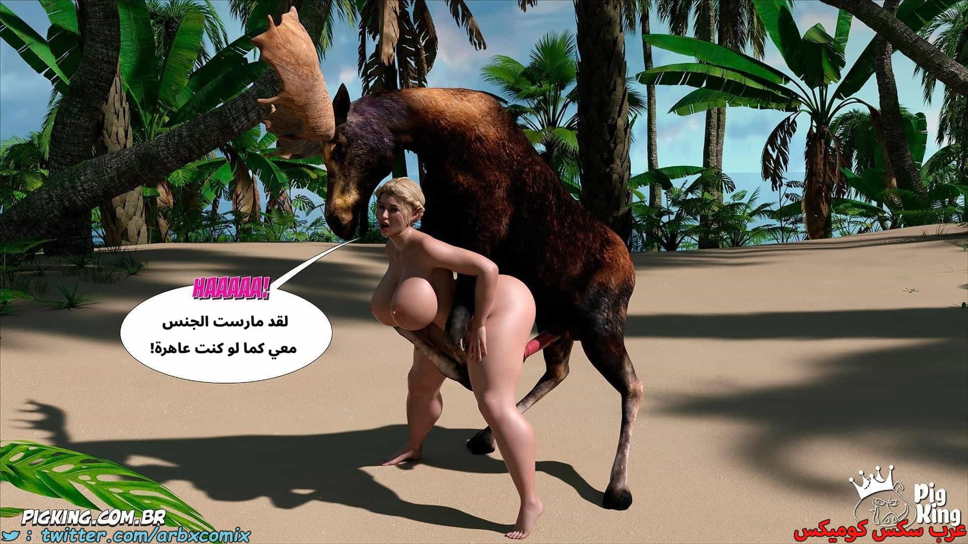 2859 العائلة المفقودة الجزء 56 2859 العائلة المفقودة الجزء 56