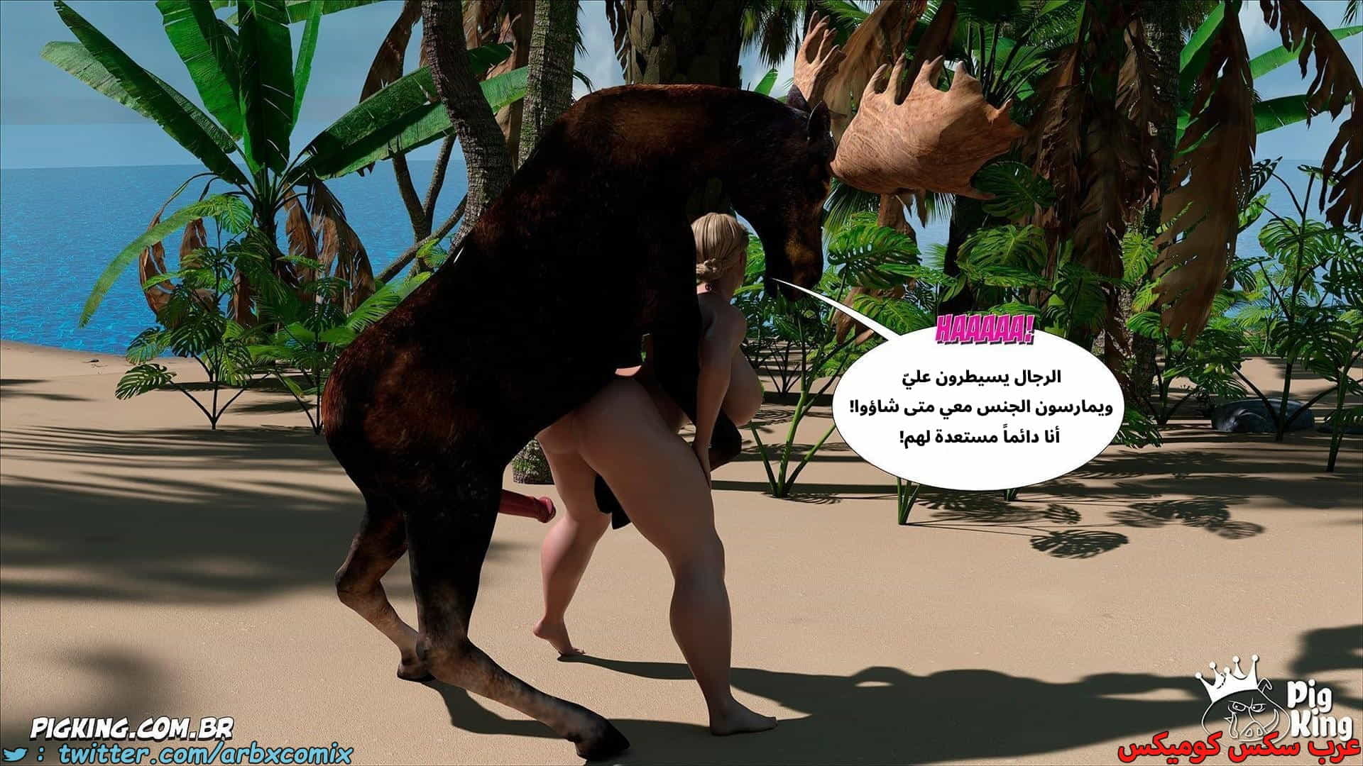 2859 العائلة المفقودة الجزء 56 2859 العائلة المفقودة الجزء 56