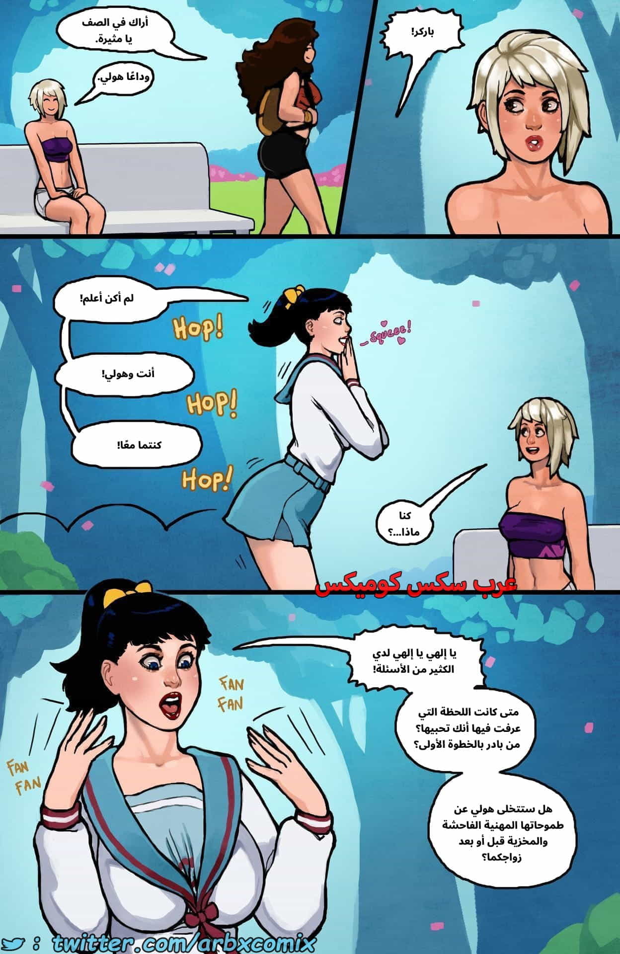 2862 هذا العالم الرومانسي الجزء 4 2862 هذا العالم الرومانسي الجزء 4