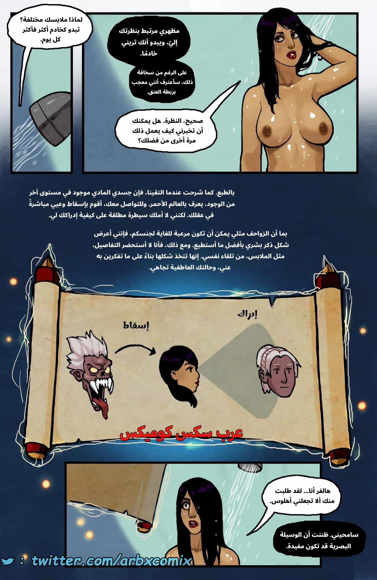 2862 هذا العالم الرومانسي الجزء 4 2862 هذا العالم الرومانسي الجزء 4