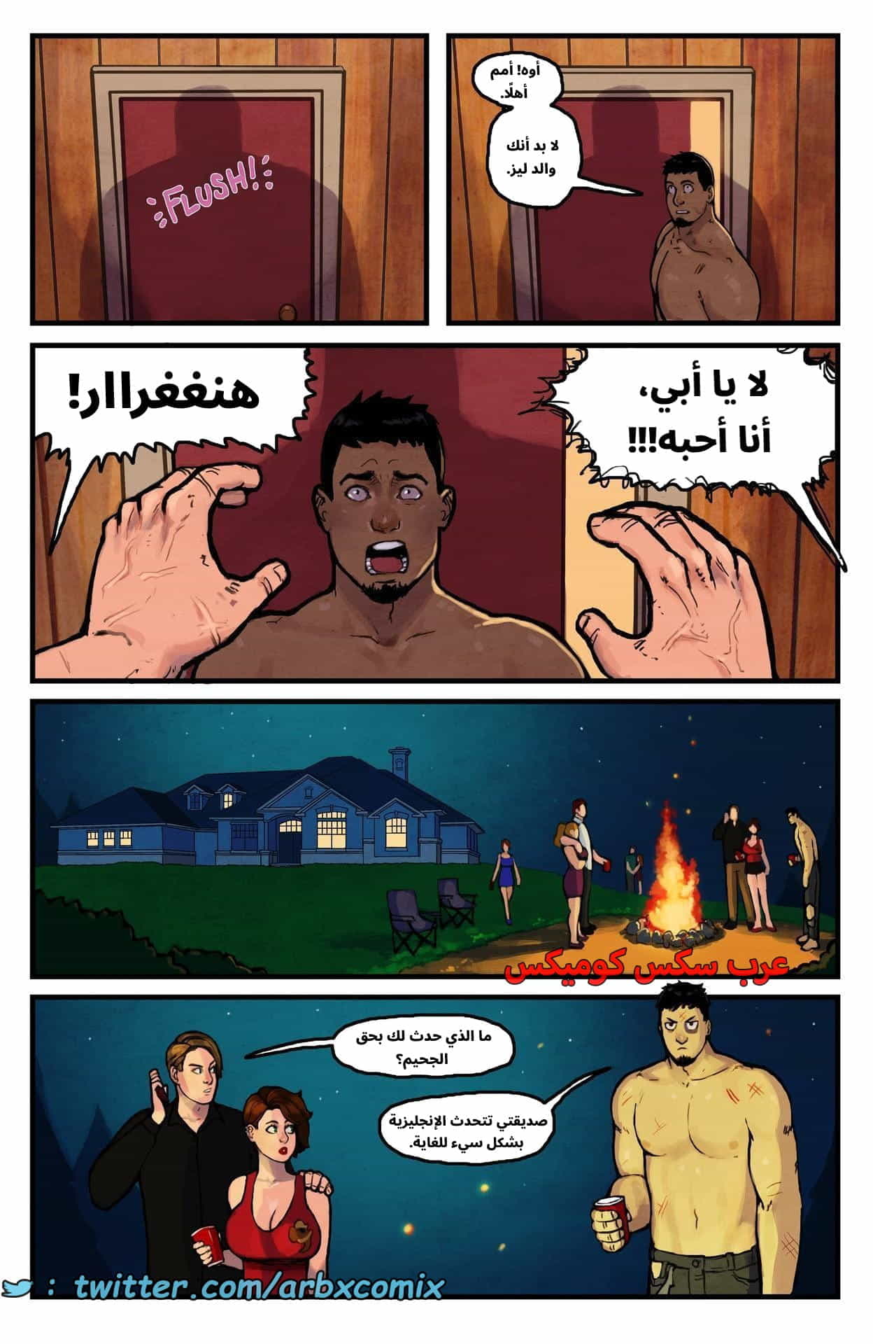 2862 هذا العالم الرومانسي الجزء 4 2862 هذا العالم الرومانسي الجزء 4