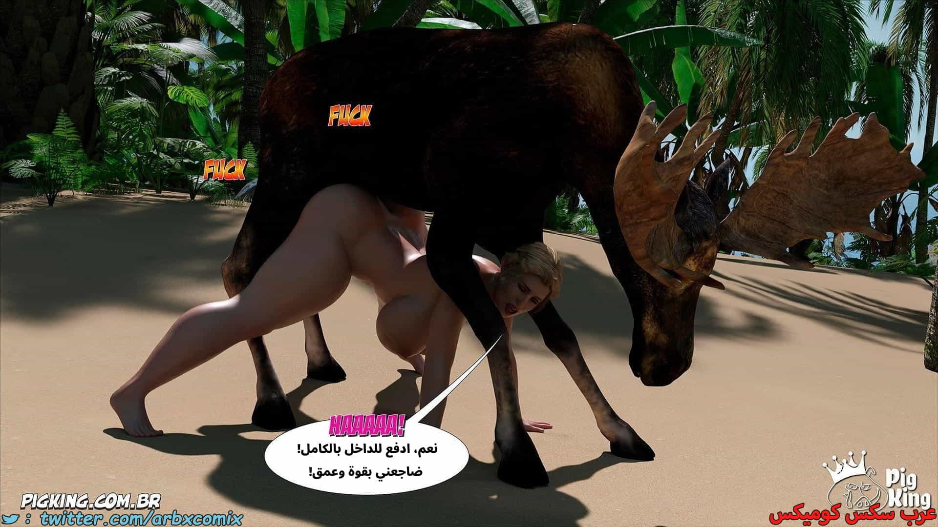 2863 العائلة المفقودة الجزء 57