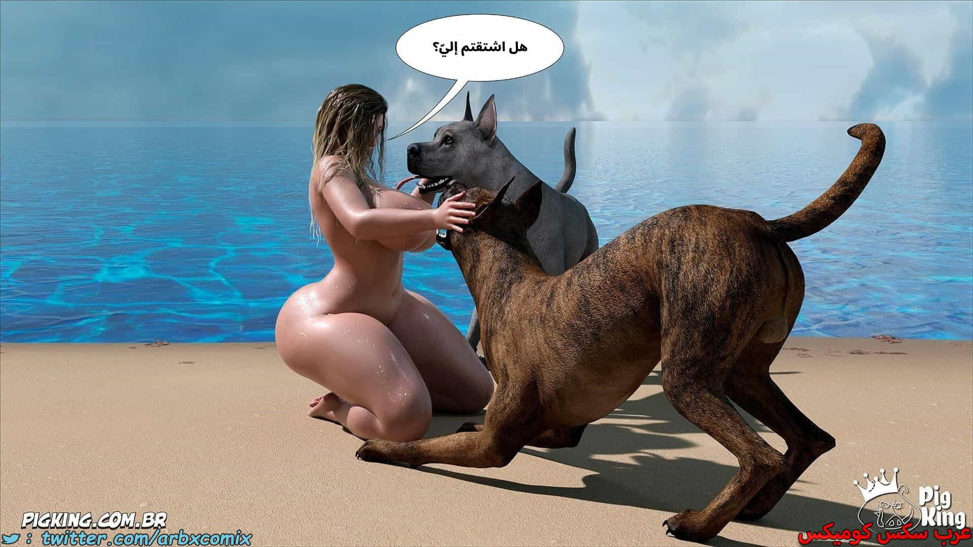 2863 العائلة المفقودة الجزء 57
