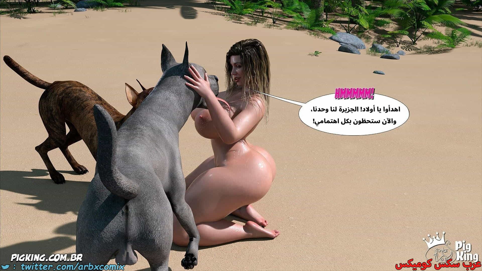 2863 العائلة المفقودة الجزء 57