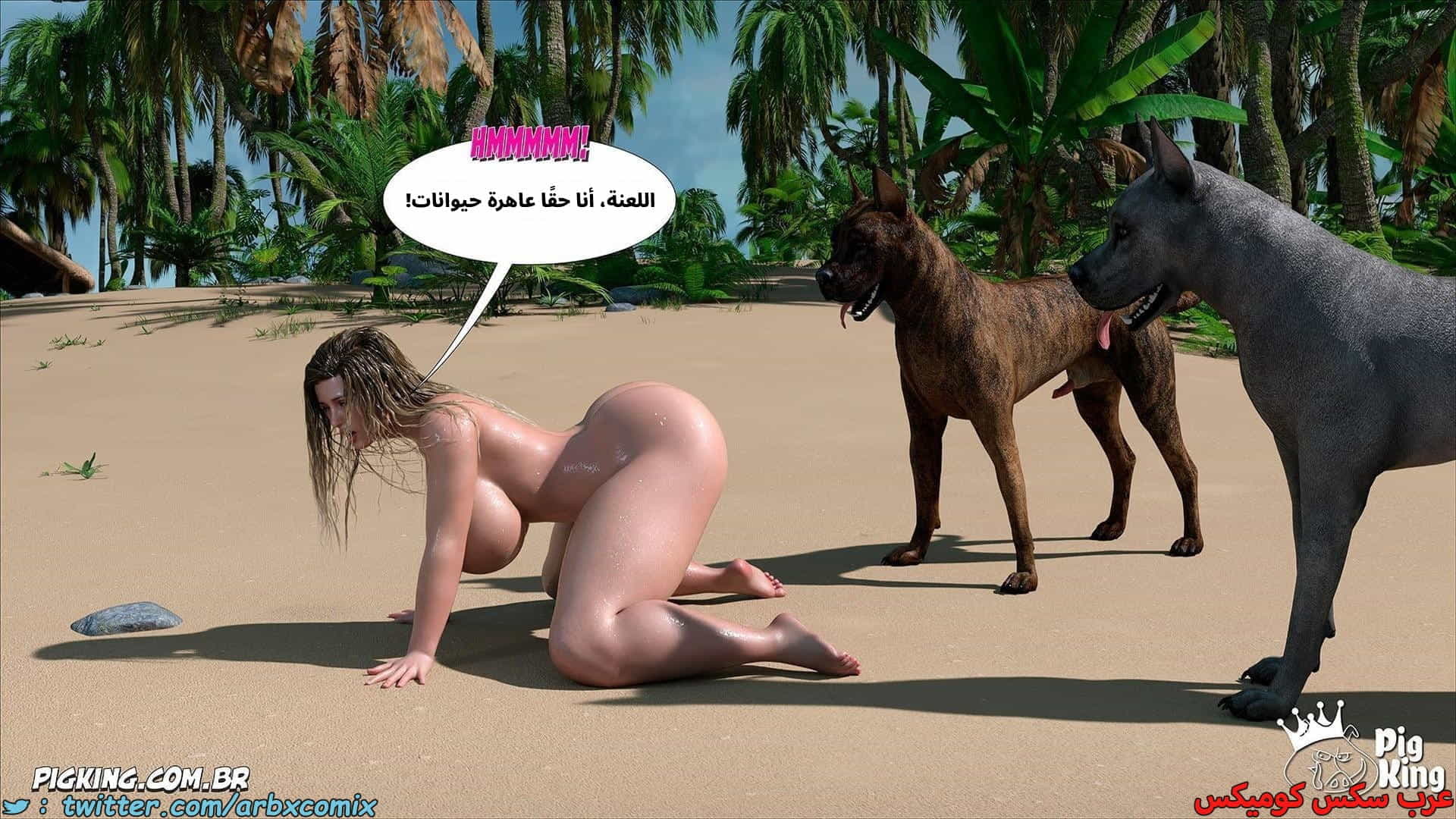 2863 العائلة المفقودة الجزء 57