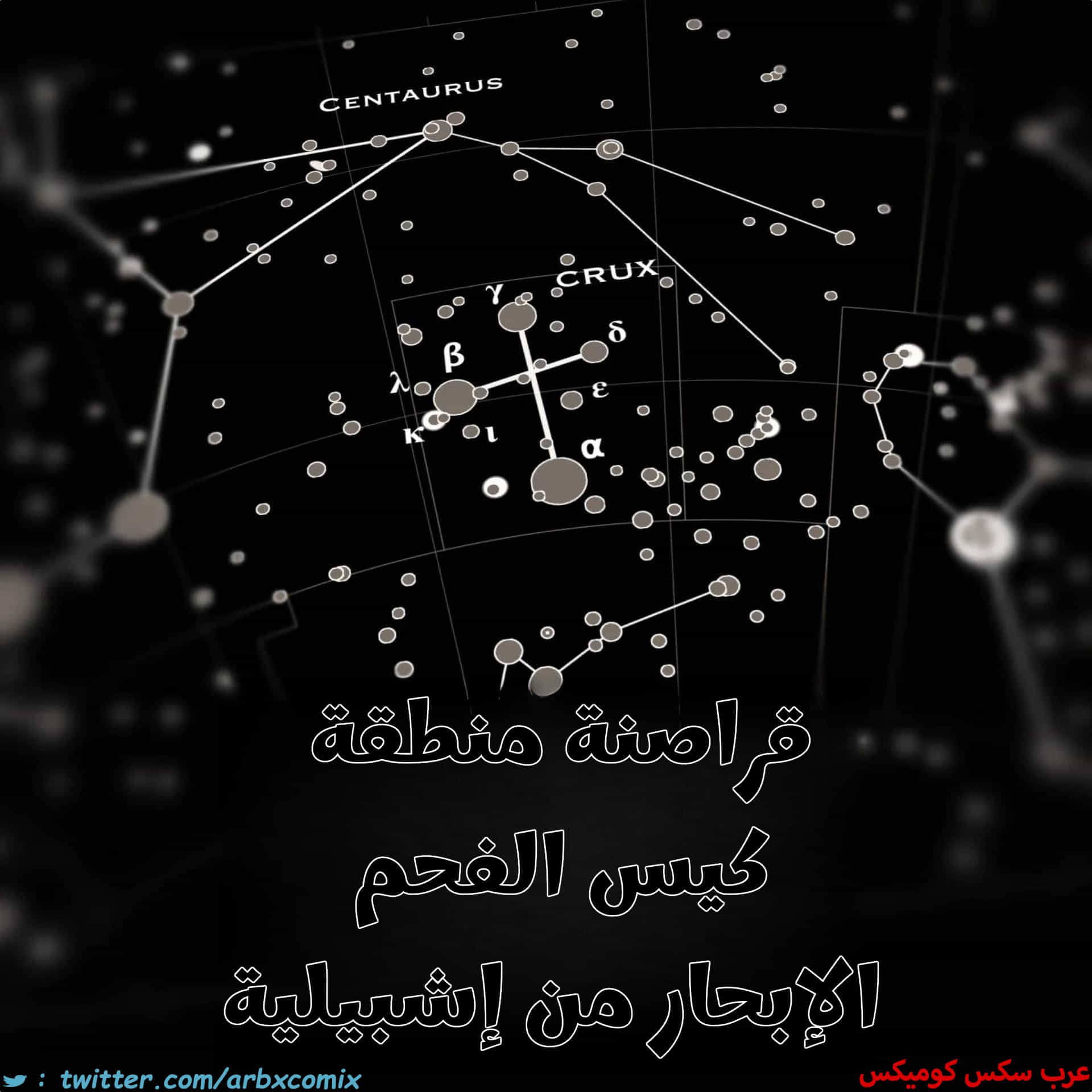 2864 قراصنة منطقة كيس الفحم الجزء 5 2864 قراصنة منطقة كيس الفحم الجزء 5