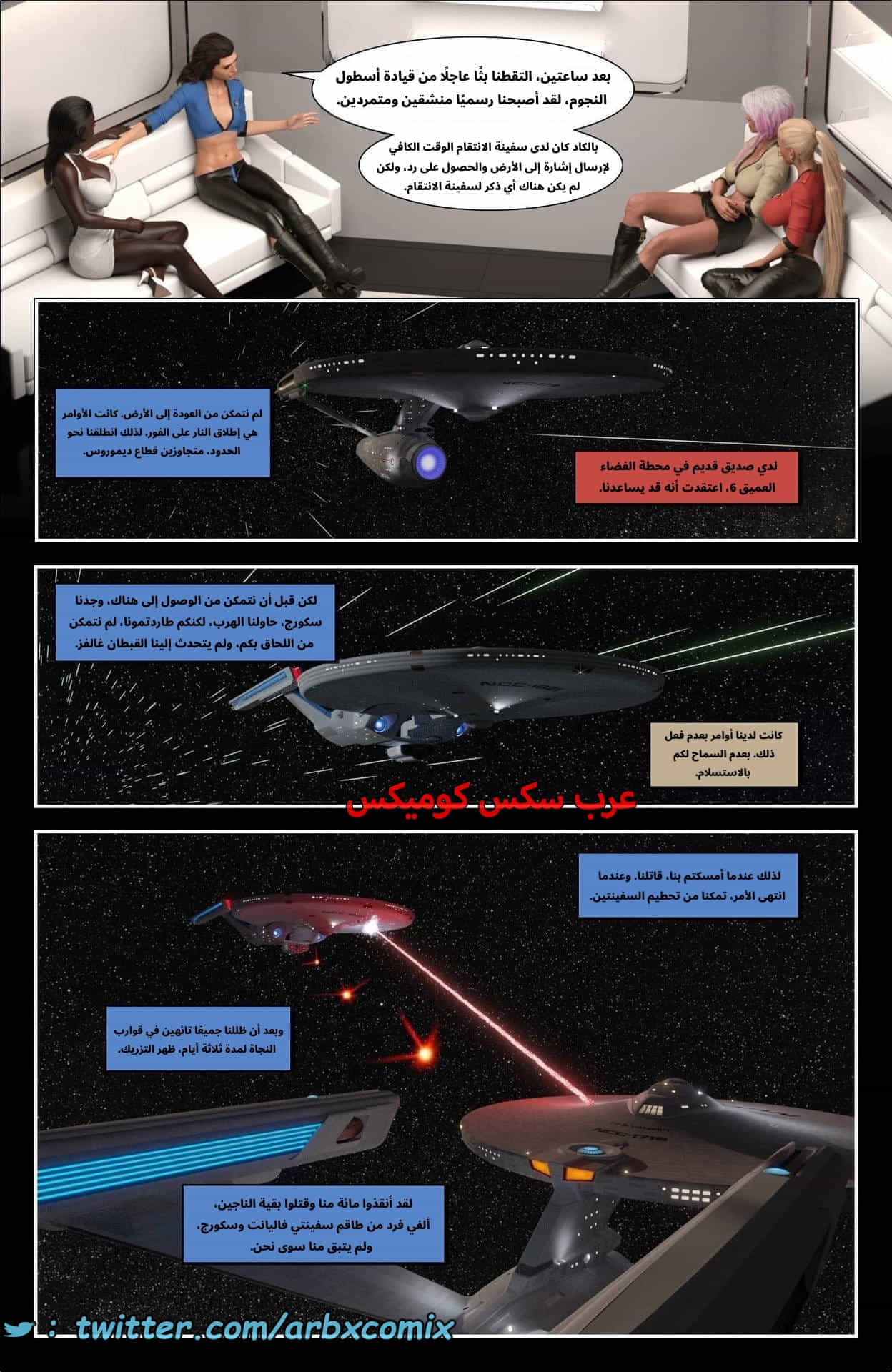 2864 قراصنة منطقة كيس الفحم الجزء 5 2864 قراصنة منطقة كيس الفحم الجزء 5