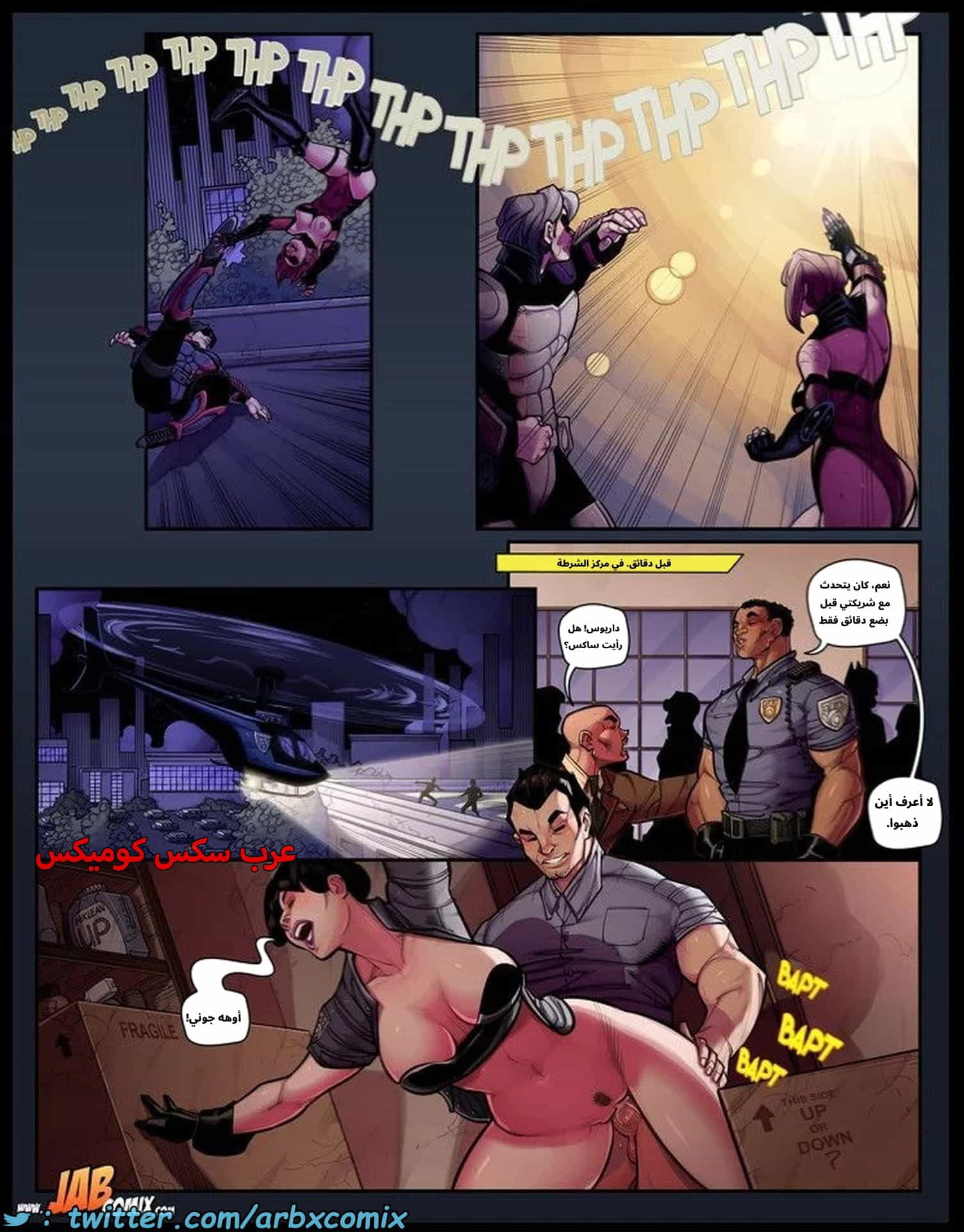 2865 الملاك الأحمر الجزء 5 2865 الملاك الأحمر الجزء 5
