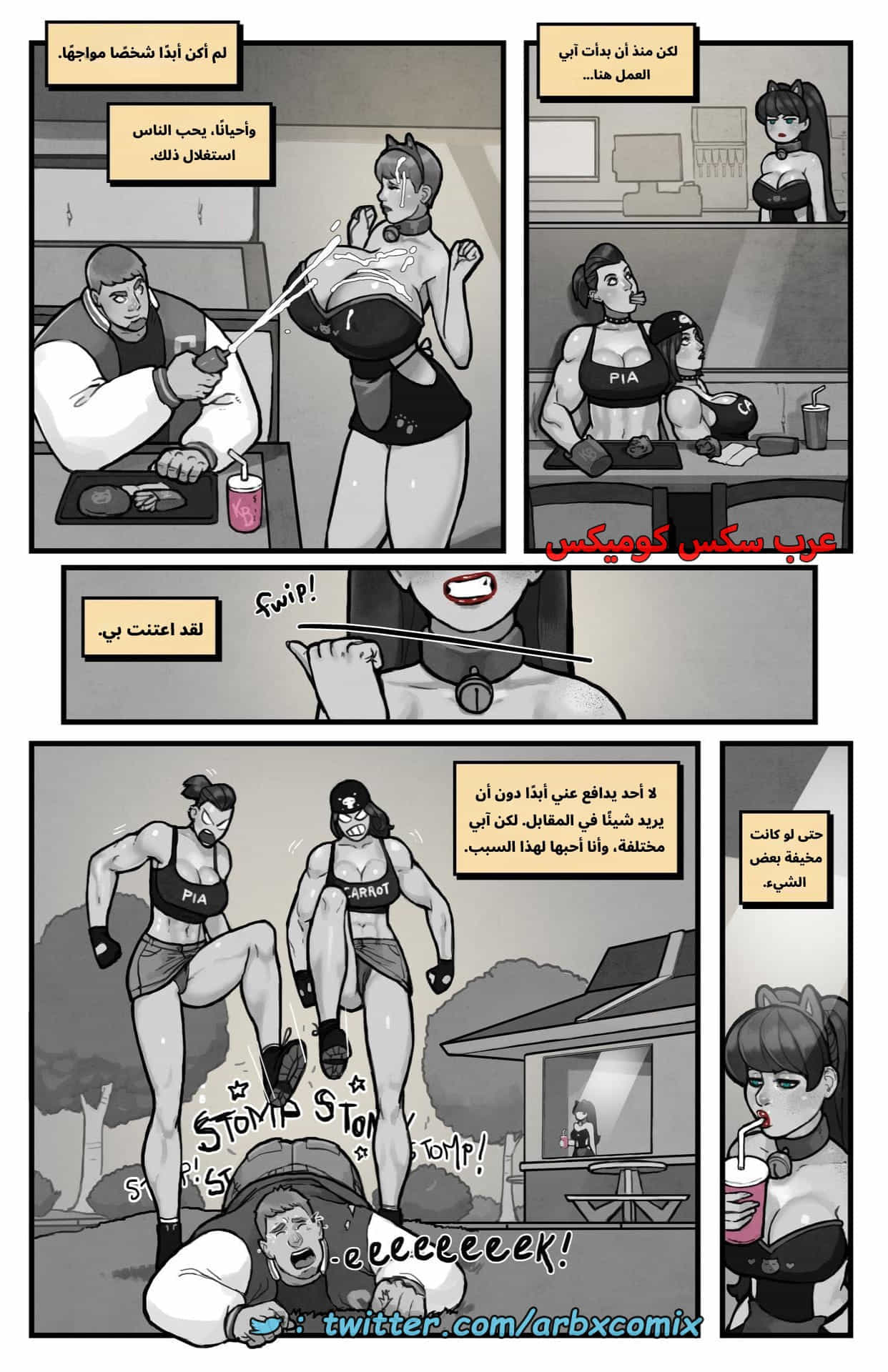 2866 هذا العالم الرومانسي الجزء 5