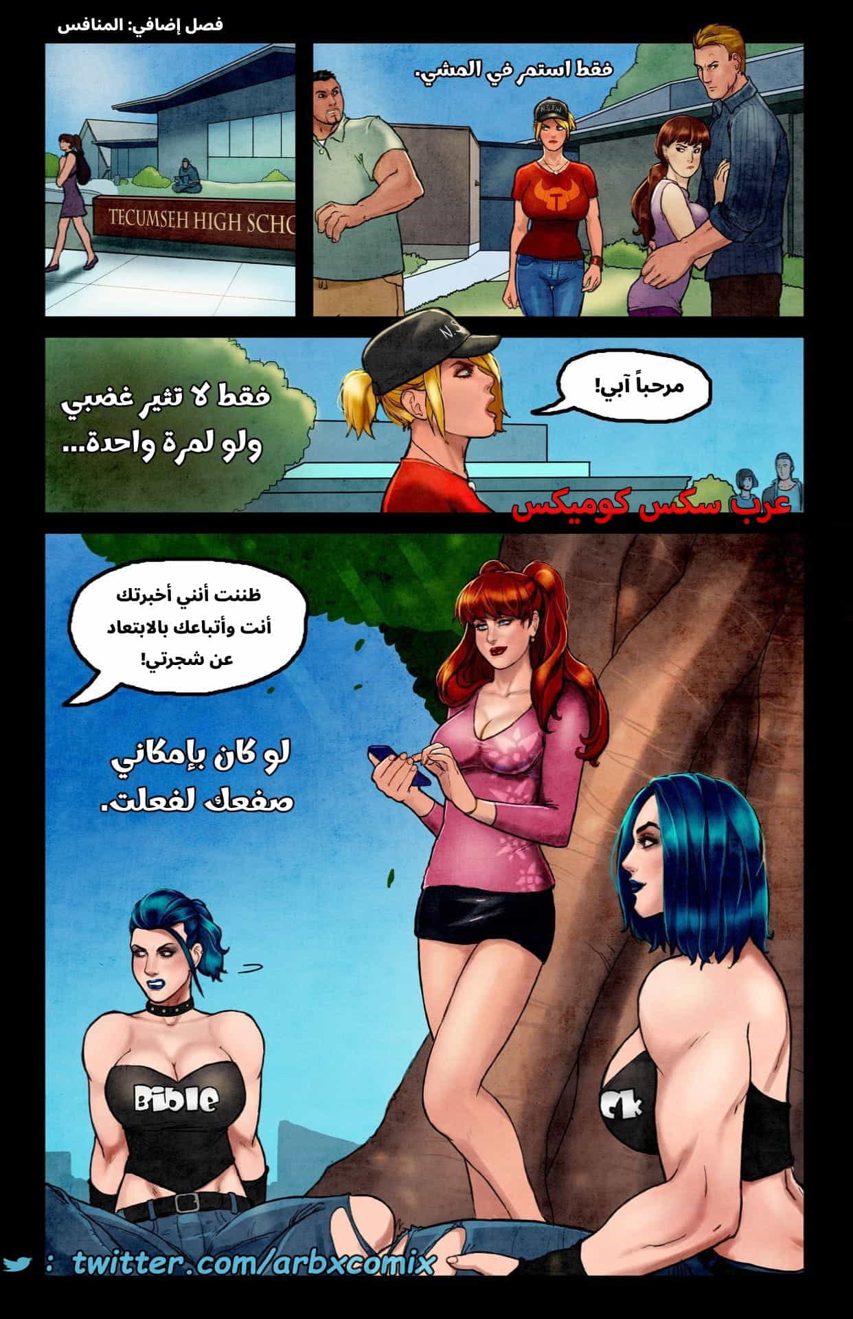 2866 هذا العالم الرومانسي الجزء 5