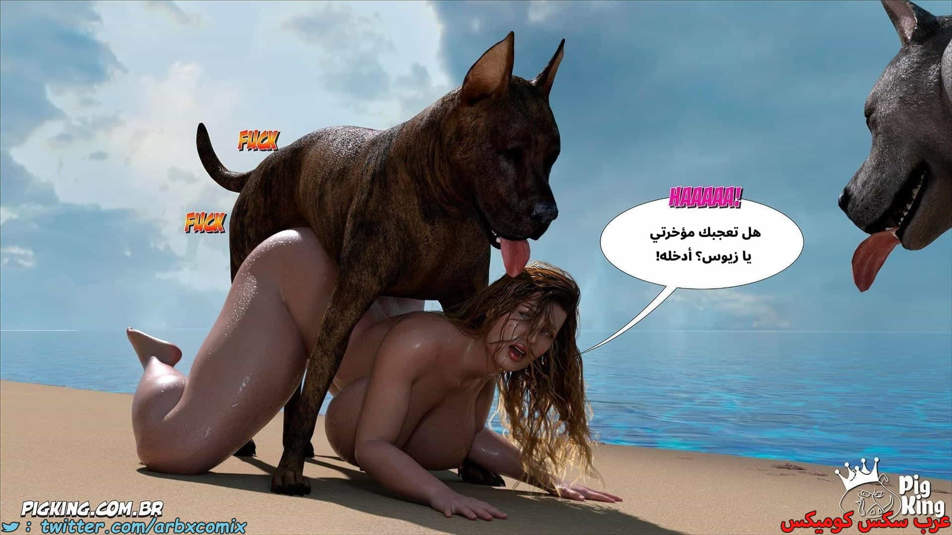 2867 العائلة المفقودة الجزء 58 2867 العائلة المفقودة الجزء 58