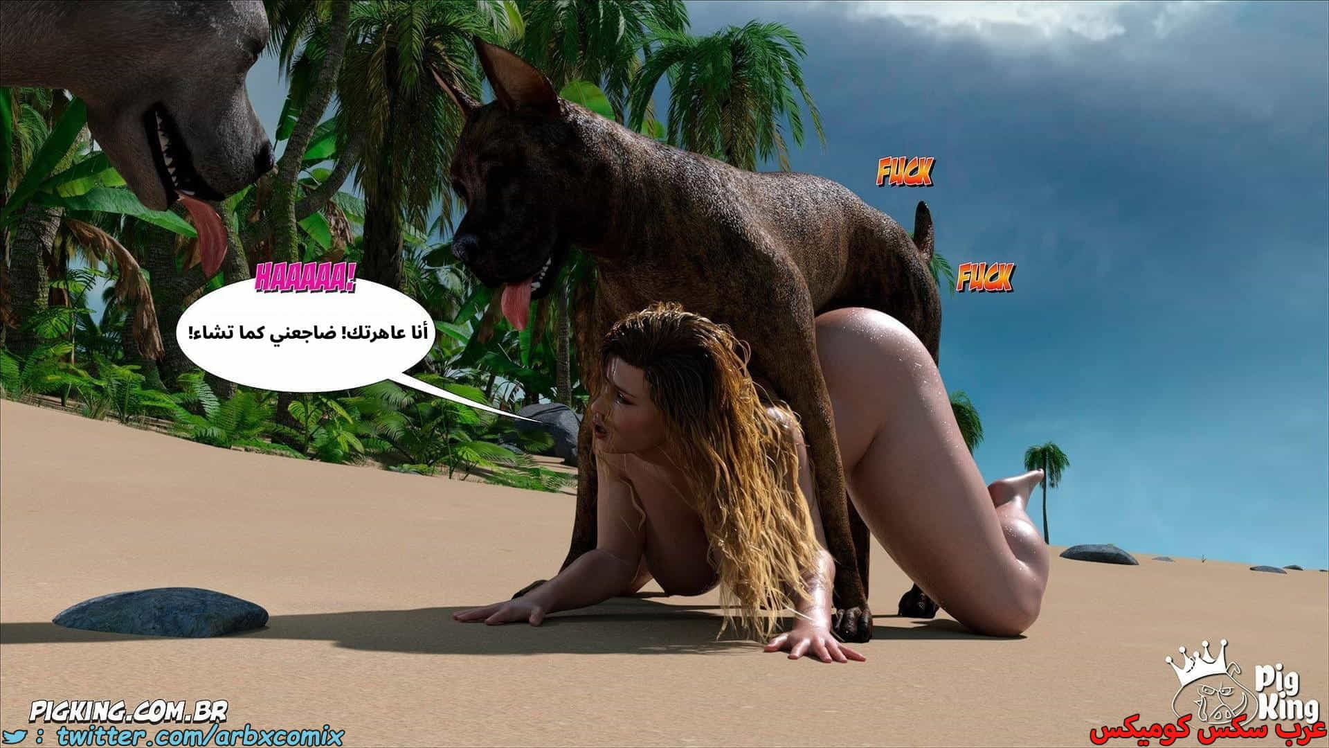 2867 العائلة المفقودة الجزء 58 2867 العائلة المفقودة الجزء 58