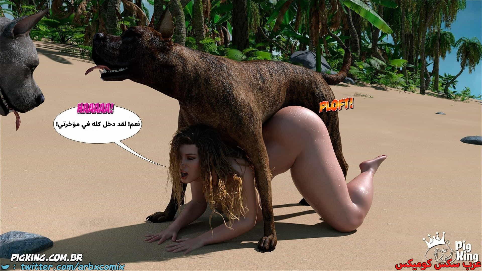 2867 العائلة المفقودة الجزء 58 2867 العائلة المفقودة الجزء 58