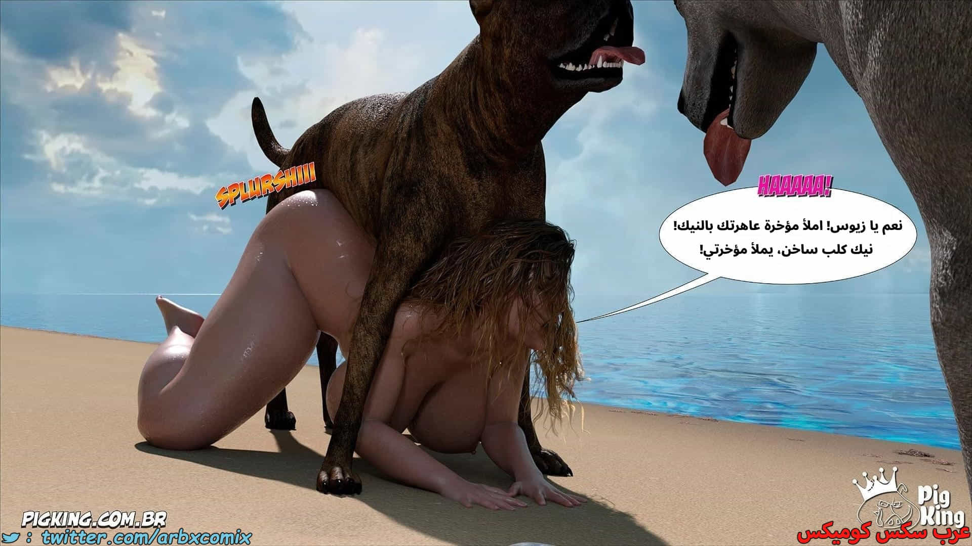 2867 العائلة المفقودة الجزء 58 2867 العائلة المفقودة الجزء 58
