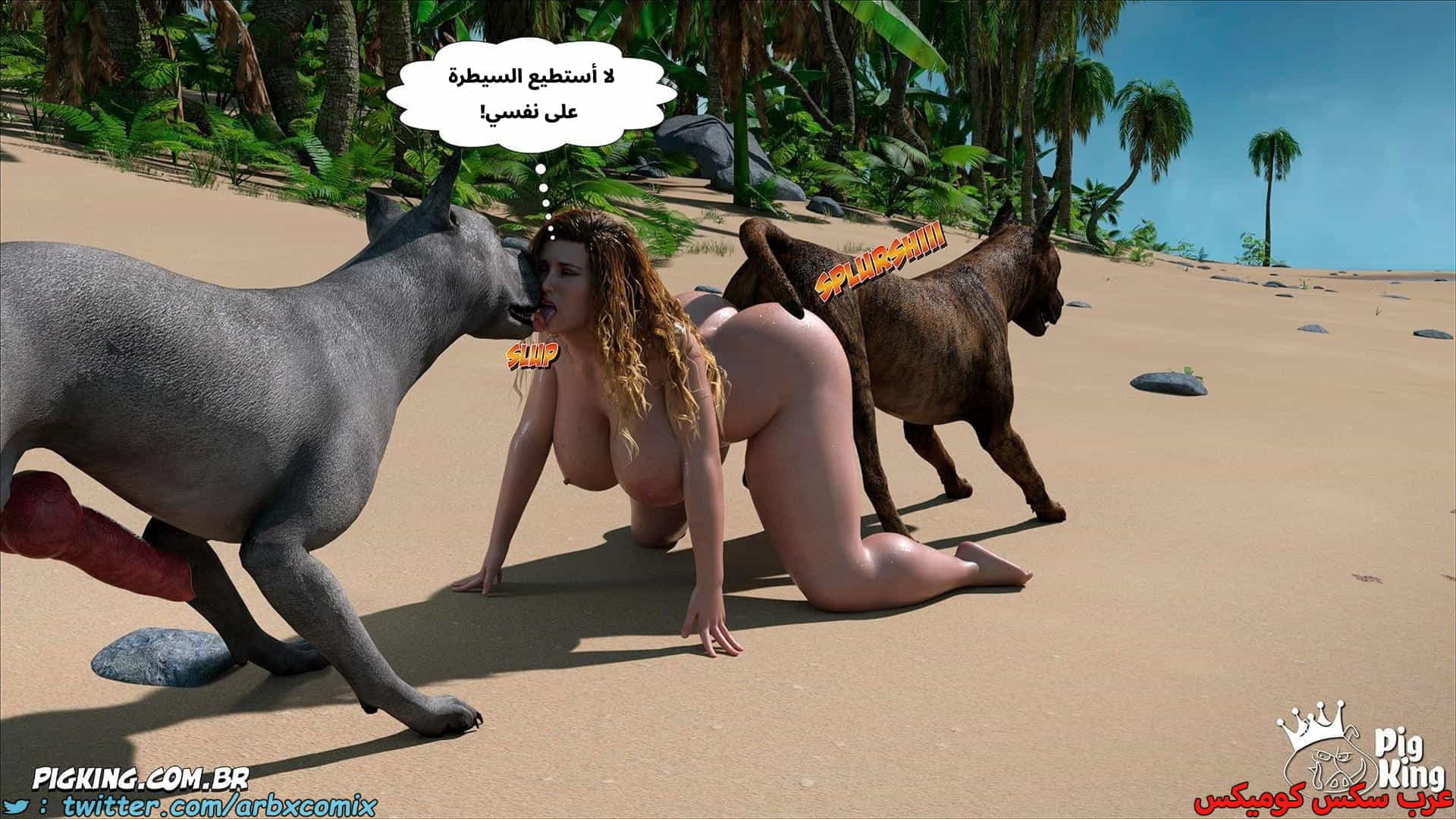 2867 العائلة المفقودة الجزء 58 2867 العائلة المفقودة الجزء 58