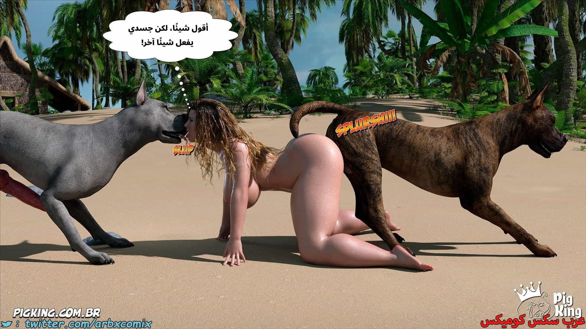 2867 العائلة المفقودة الجزء 58 2867 العائلة المفقودة الجزء 58