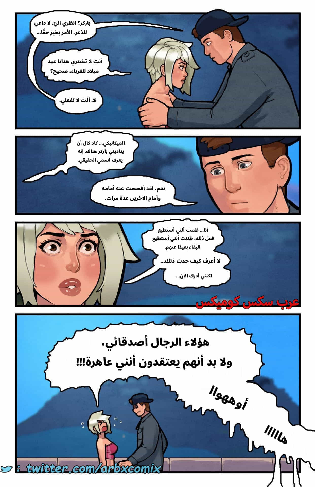 2870 هذا العالم الرومانسي الجزء 6 2870 هذا العالم الرومانسي الجزء 6